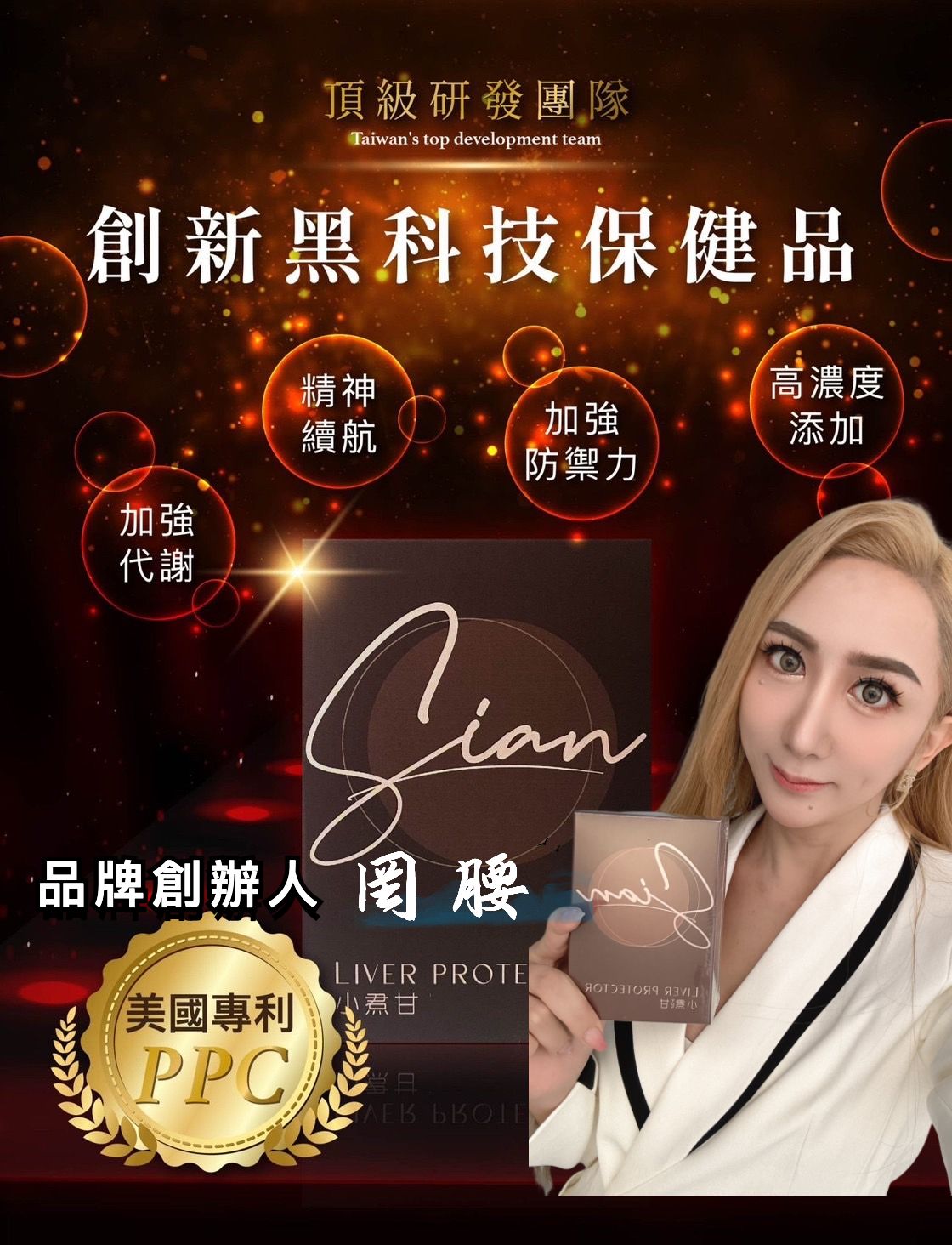小焄甘 先甘後乾