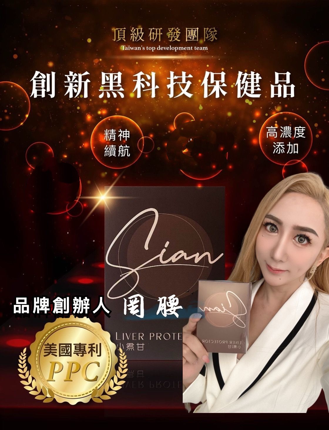 小焄甘 先甘後乾