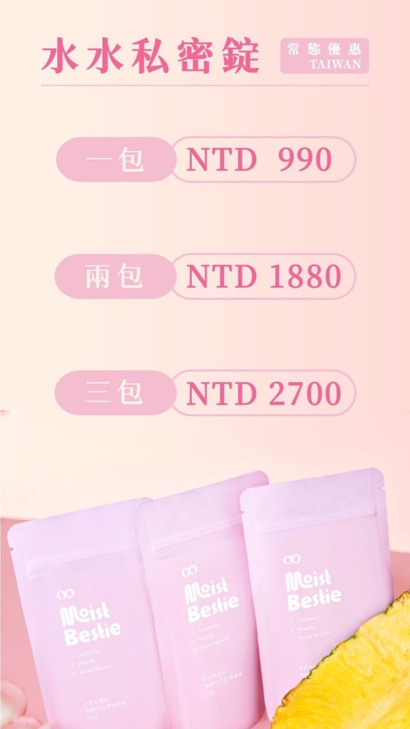 老虎馬卡／水水錠