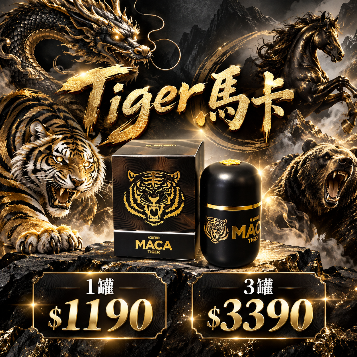 馬卡 2.0