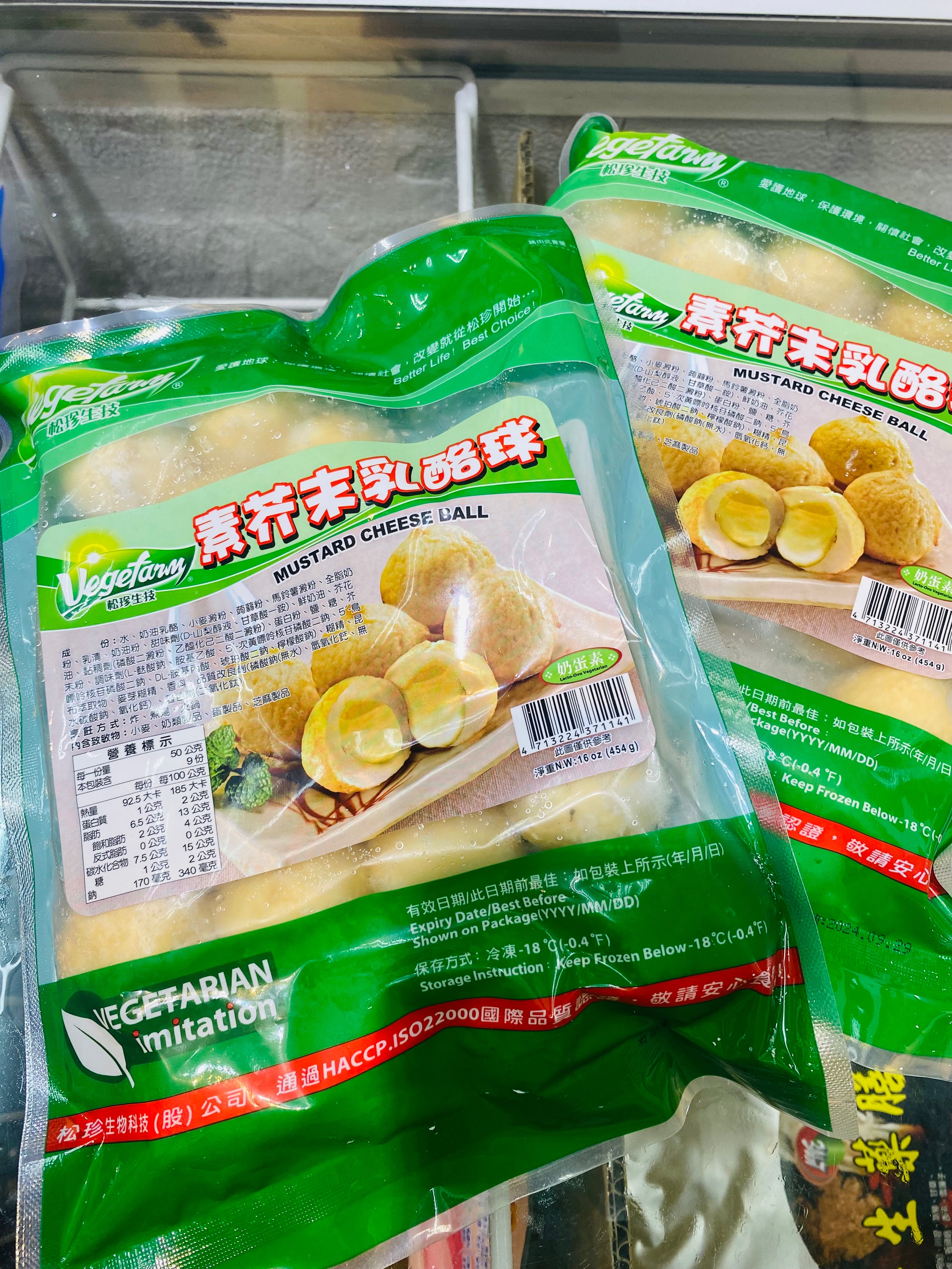 松珍食品/蛋奶素