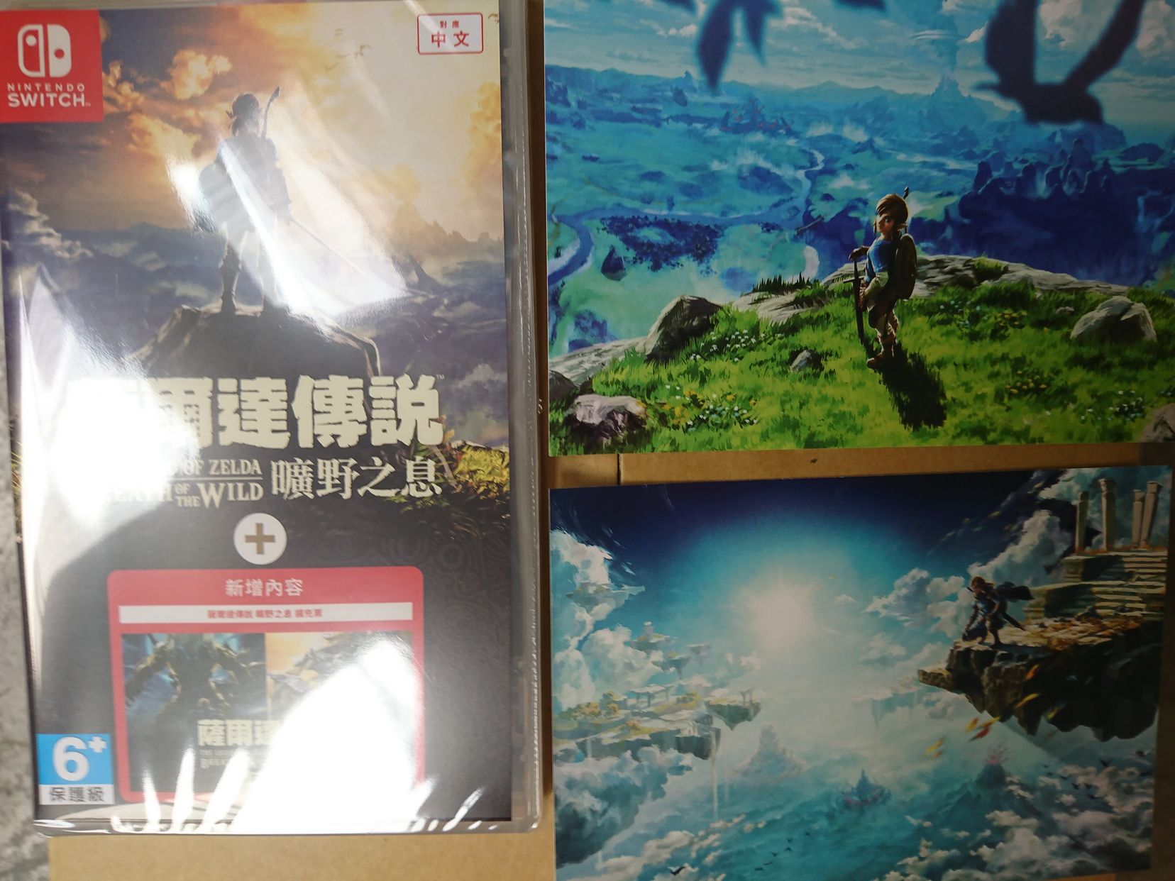 【全新未拆含特典】NS 薩爾達傳說 曠野之息+擴充票《台灣公司貨中文版》