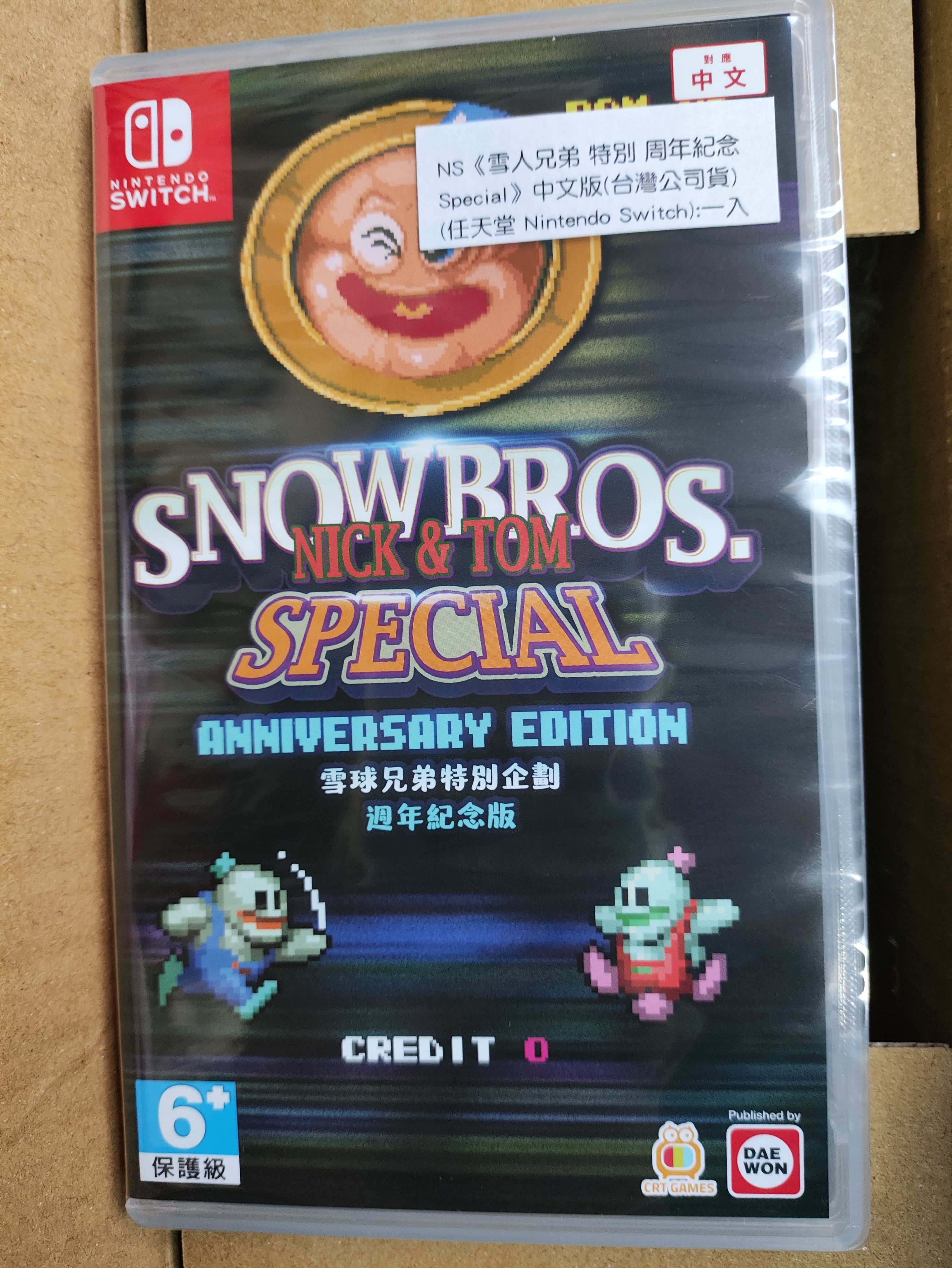 【全新未拆】NS 雪人兄弟 特別 周年紀念版 Special 台灣公司貨 中文版