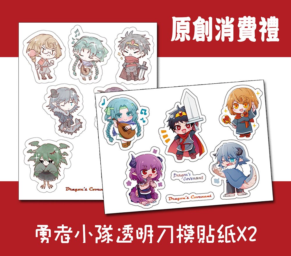 【請下單時務必下一個手續費】包裝手續費賣場/無料小說/專屬賣場