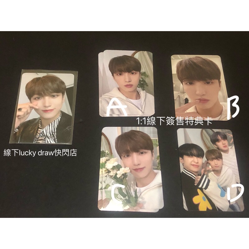 UP10TION 善燏 宣叡仁 線下 簽售 特典 小卡