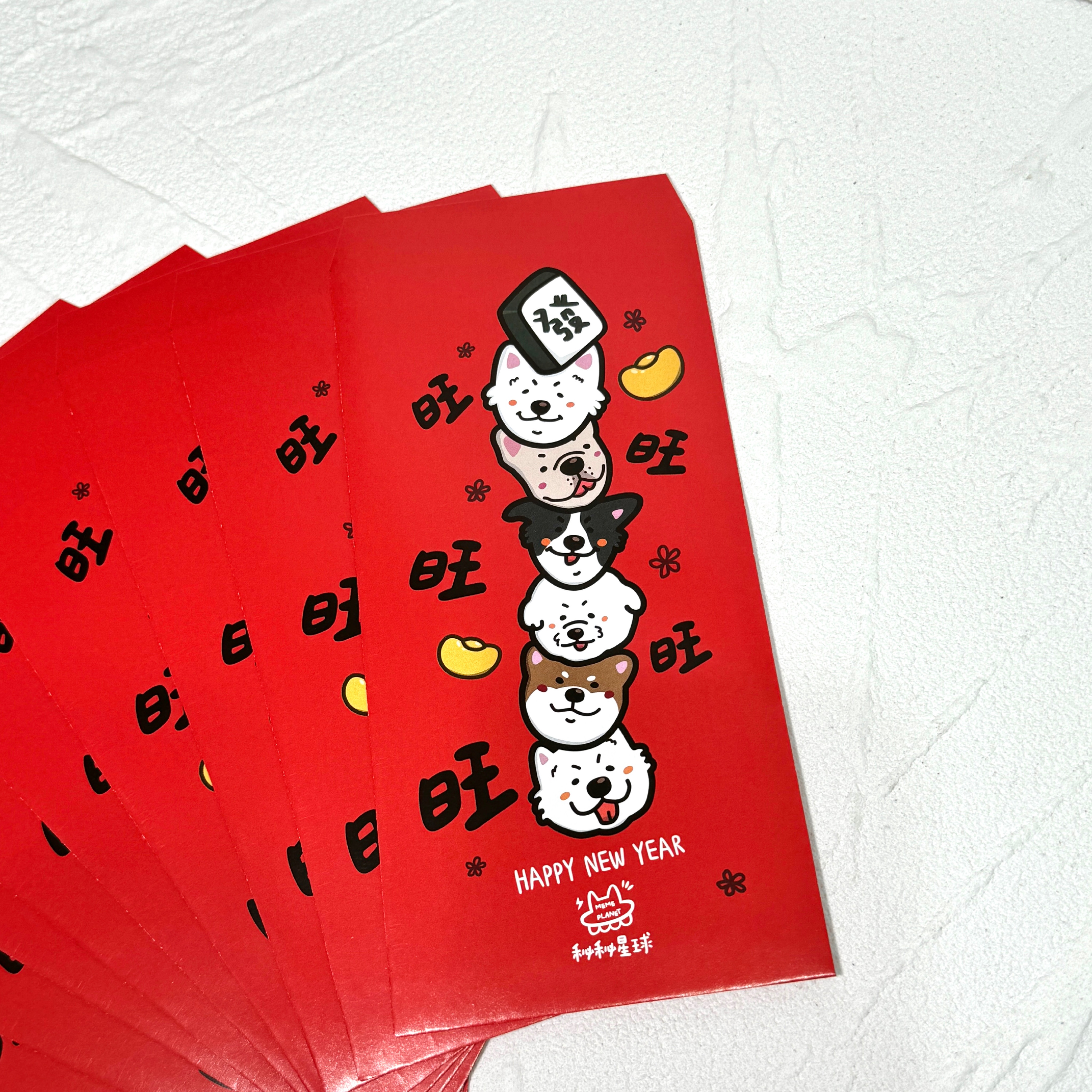 【MEMEPLANET】秘秘星球原創旺旺紅包袋 .ᐟ.ᐟ.ᐟ