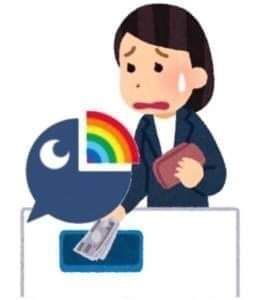 にじさんじ現貨 （官方）