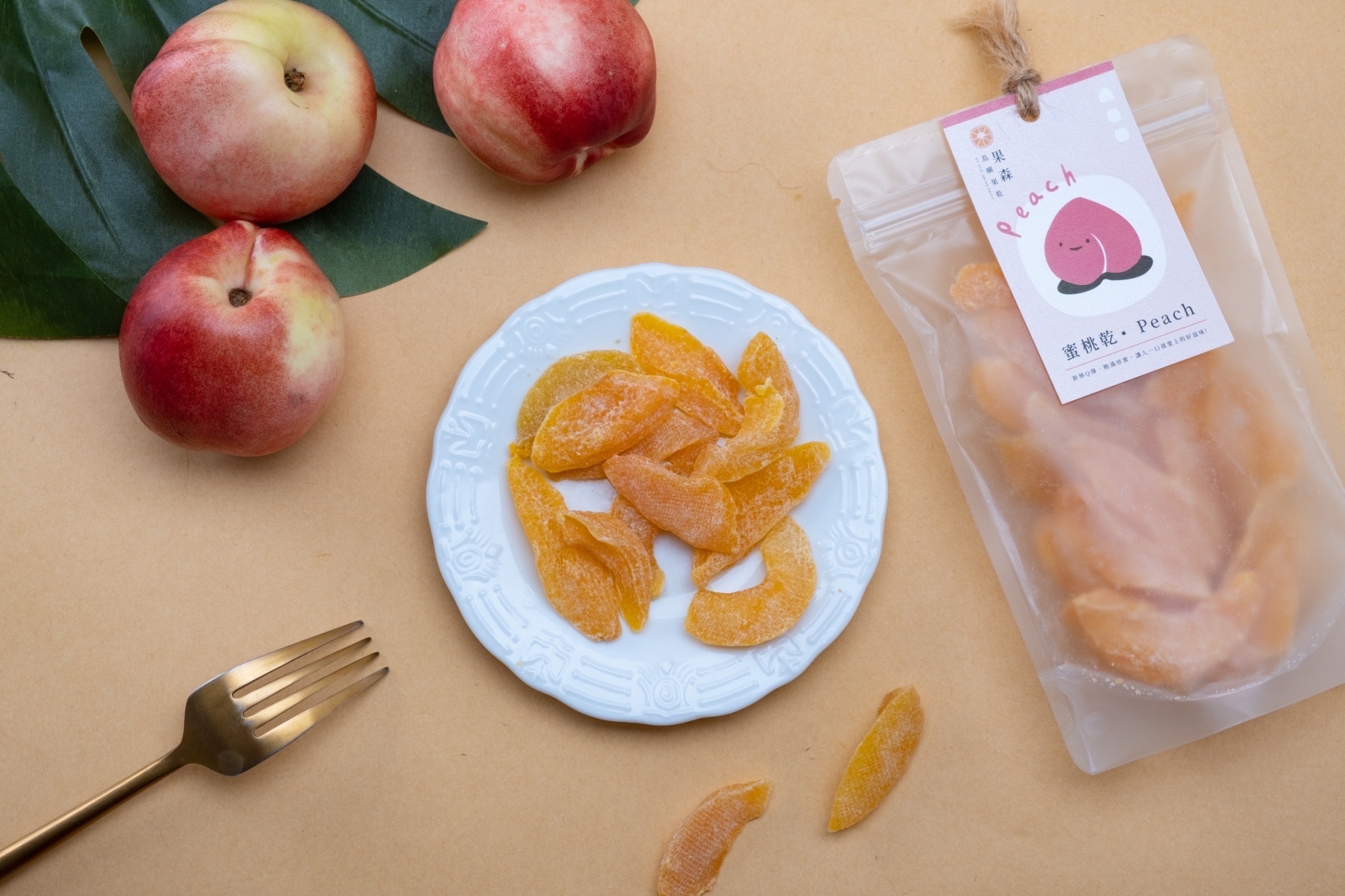 鮮嫩水蜜桃乾