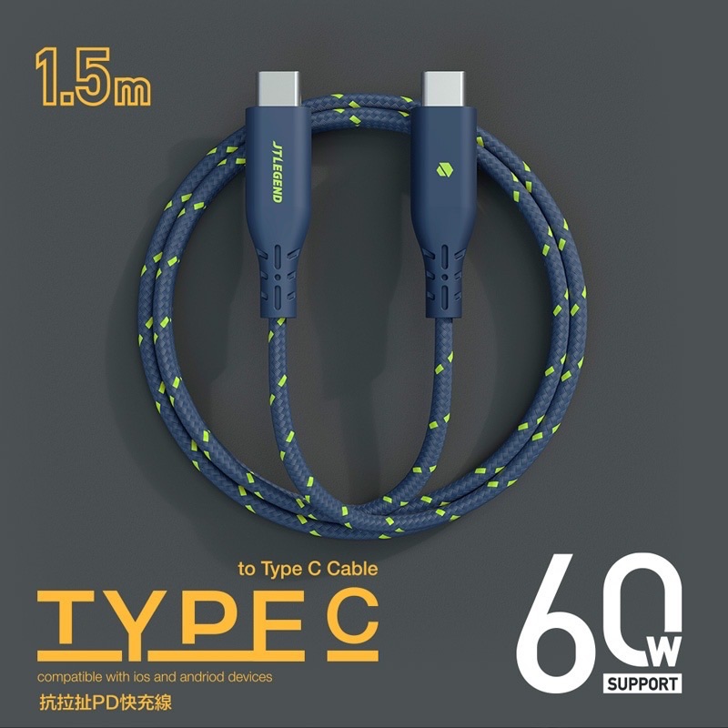 JTLEGEND USB-C to C 60w PD快充線 Type-C快充線