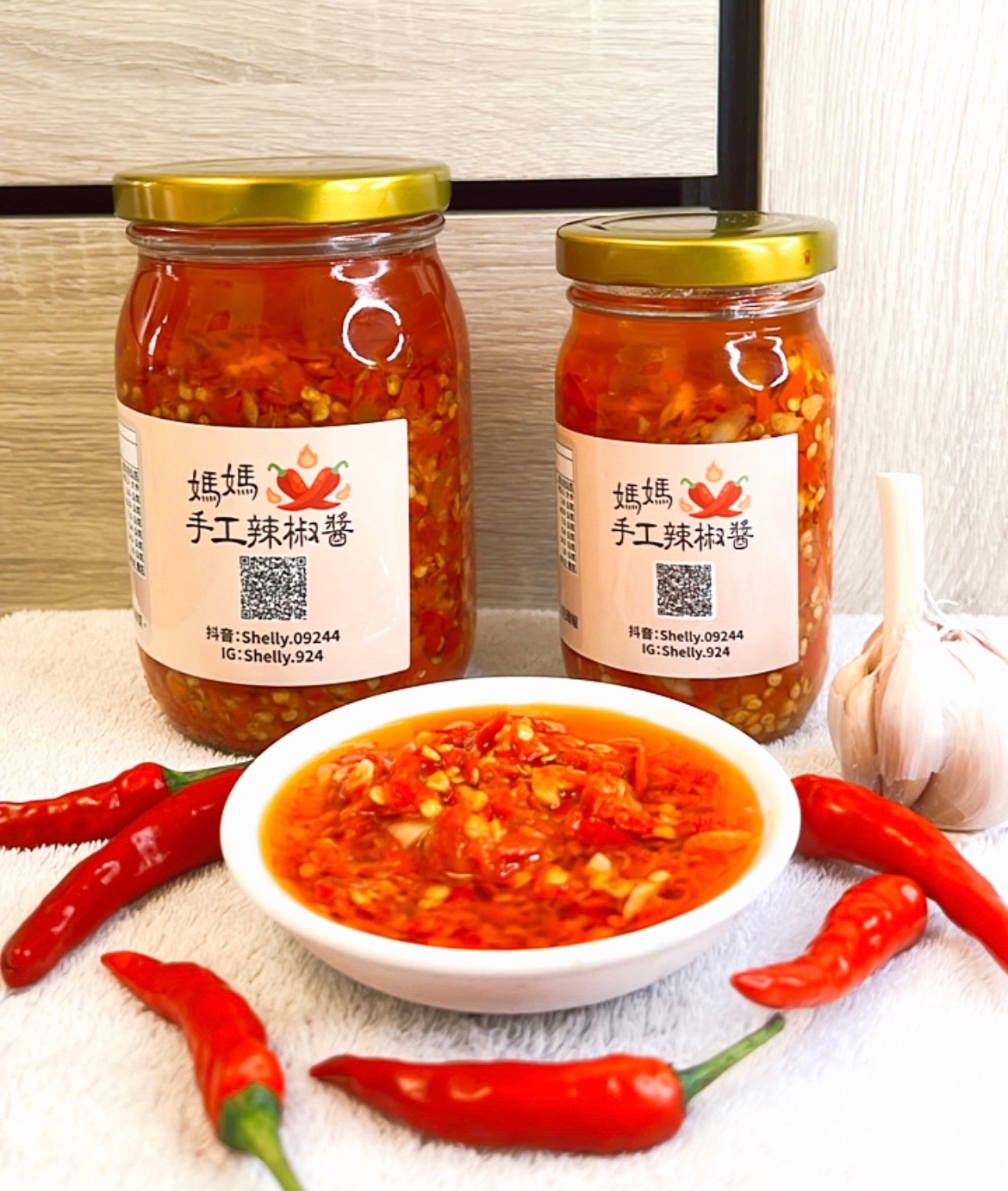 媽媽的辣椒醬🌶️