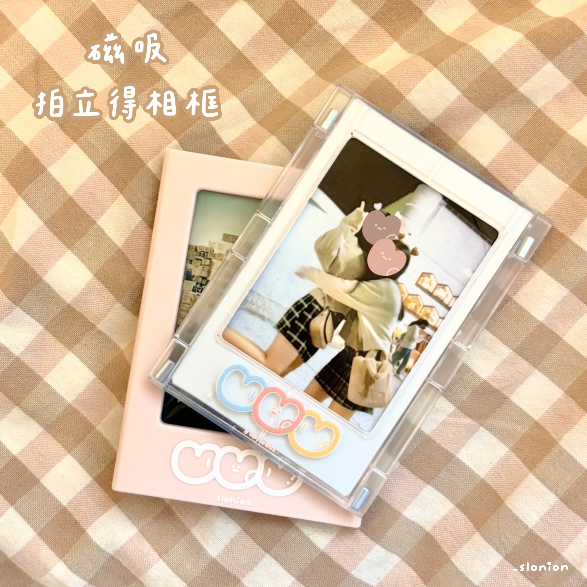 蔥懶 拍立得相框（有磁力）四款