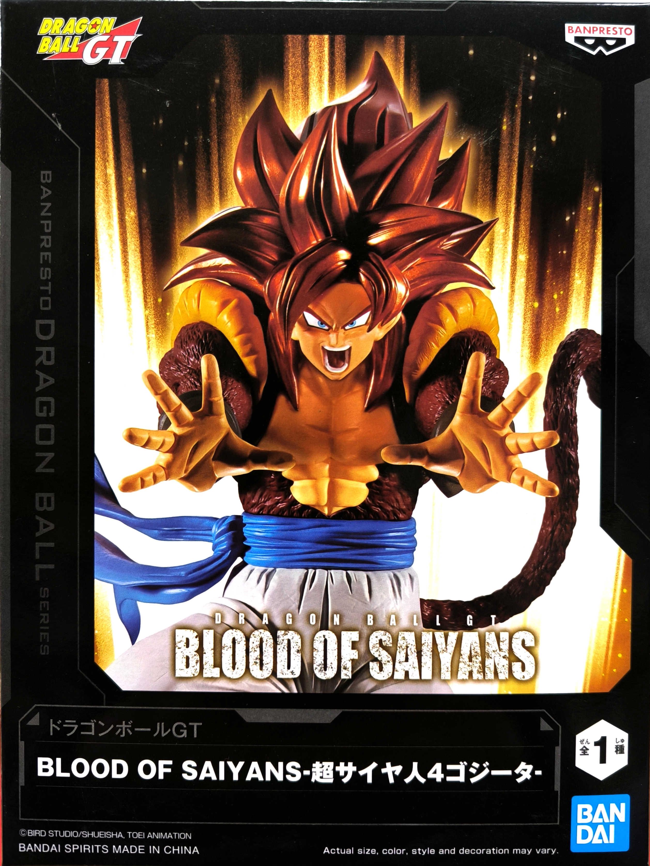 BANPRESTO正版 代理版 景品 七龍珠GT BLOOD OF SAIYANS 超級賽亞人4 悟達爾