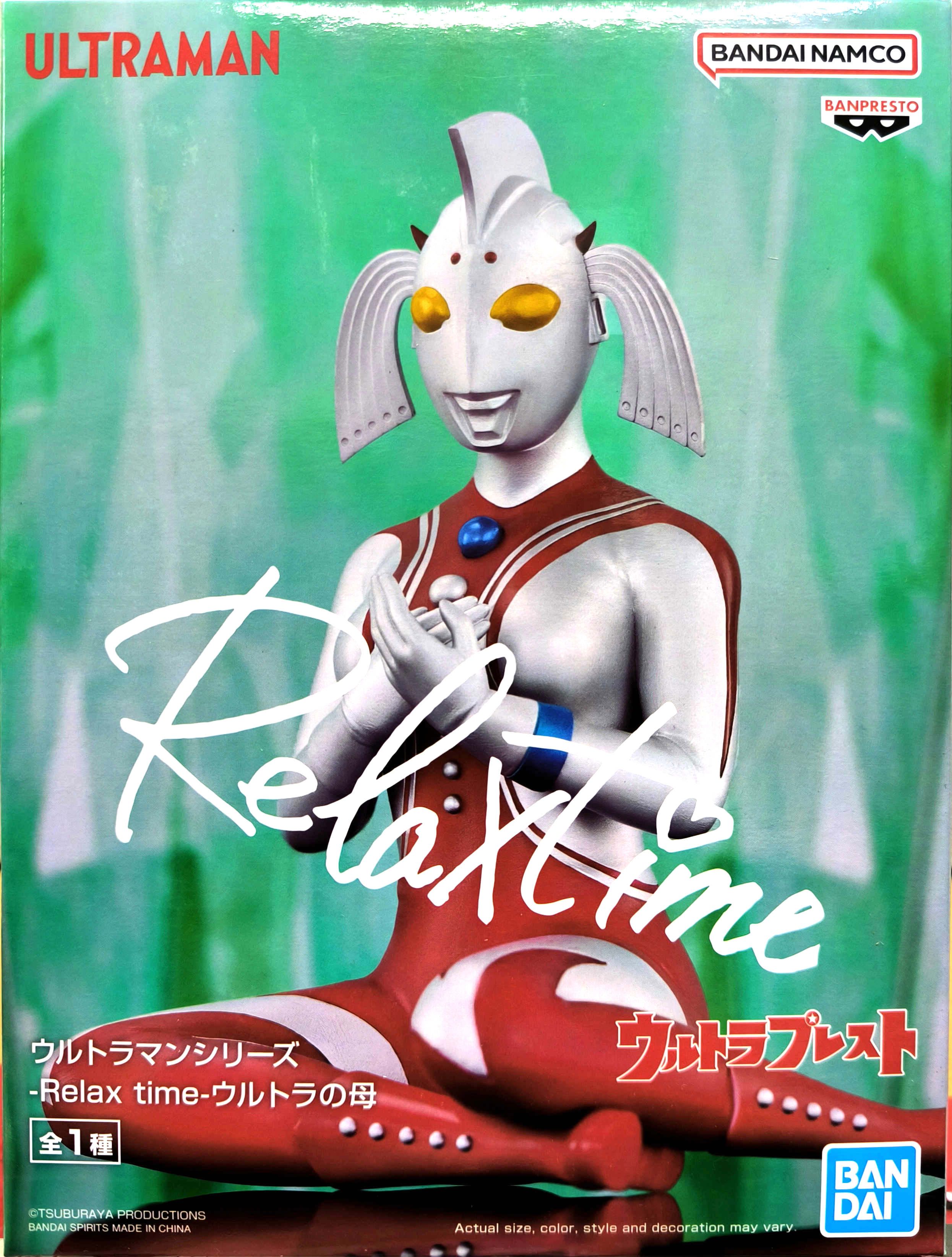 BANPRESTO正版 代理版 景品 超人力霸王 Relax time 超人力霸王之母 奧特曼