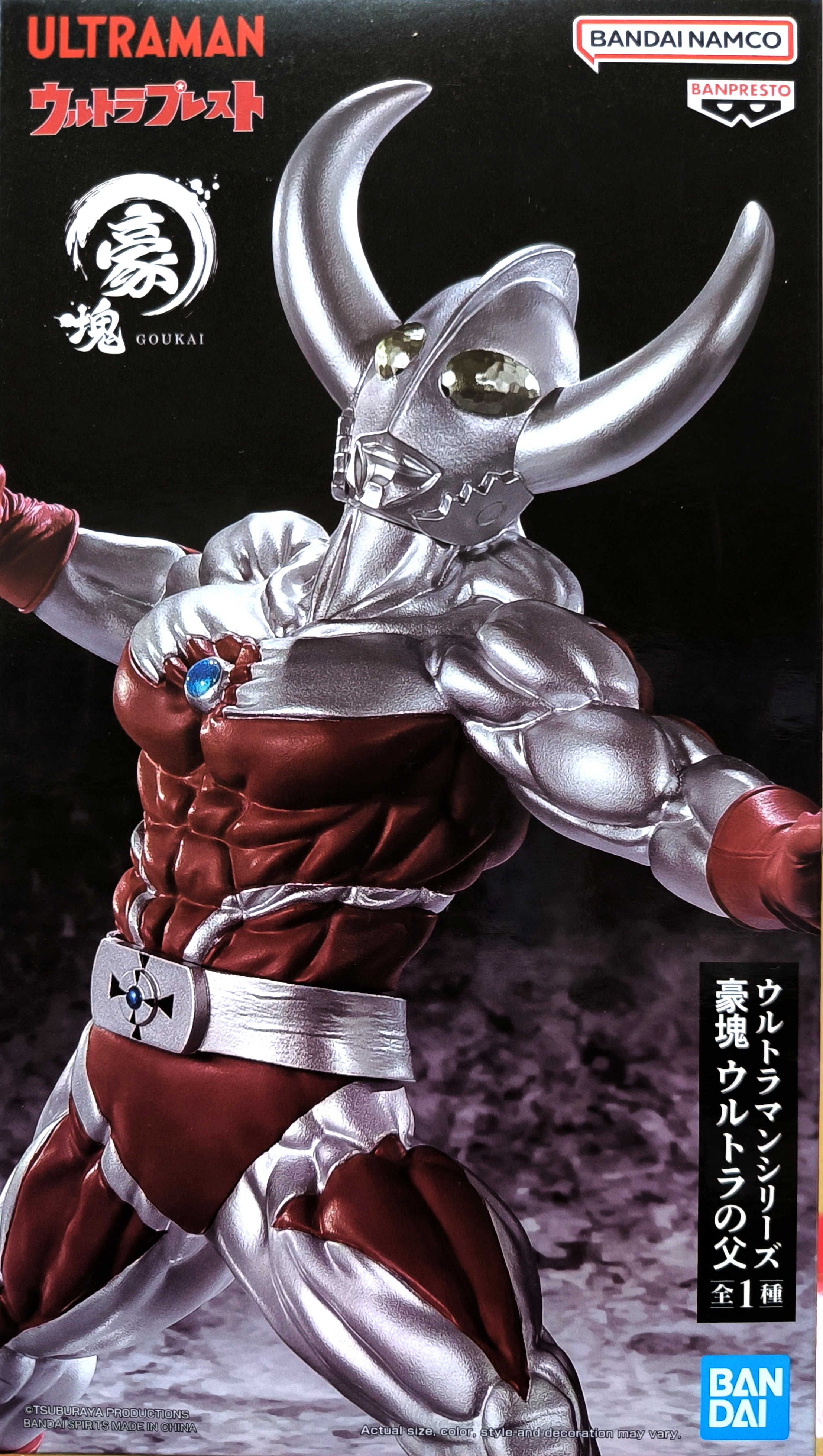 BANPRESTO正版 代理版 景品 超人力霸王系列 豪塊 超人力霸王之父