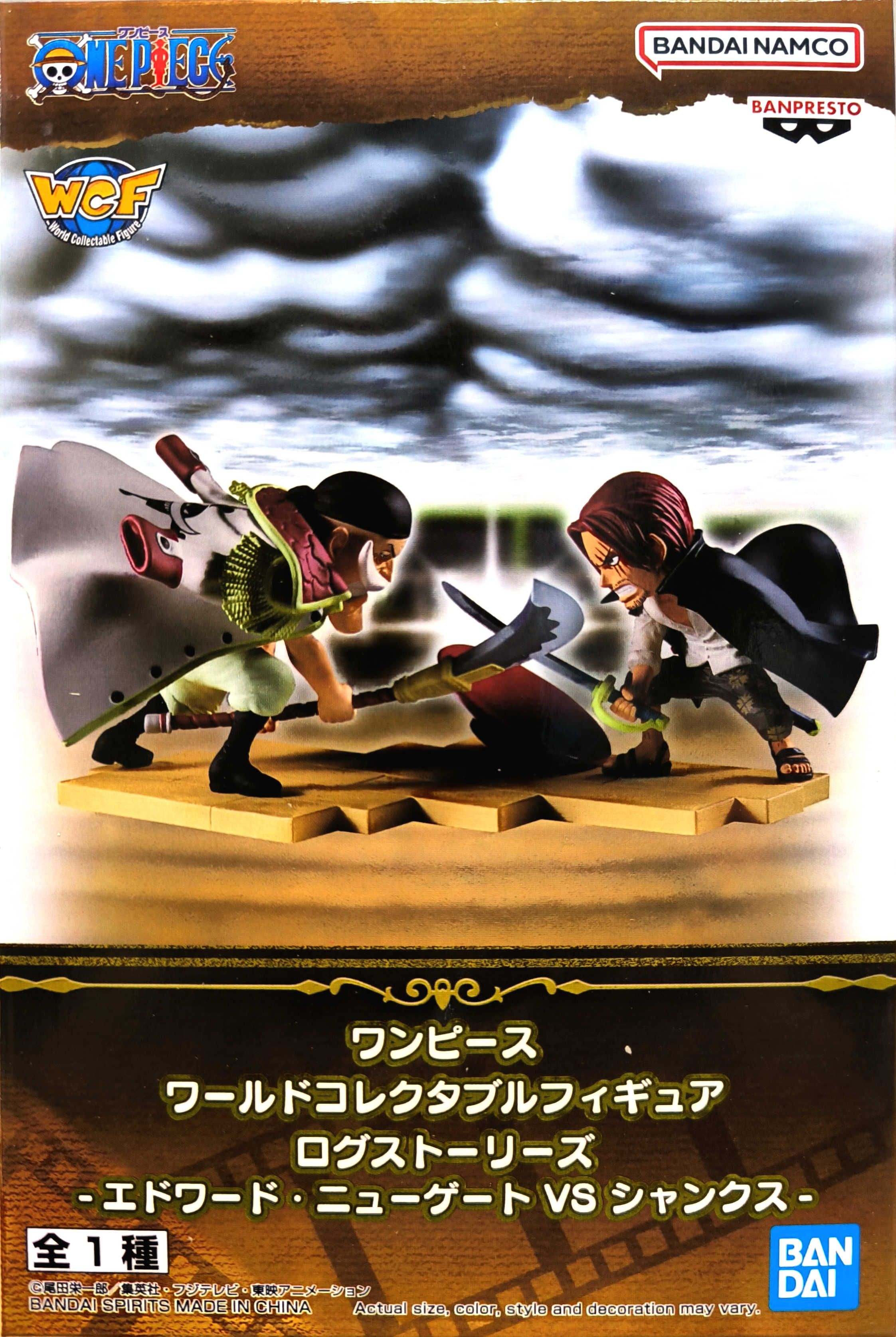 BANPRESTO正版 代理版 景品 航海王 WCF LOG STORIES 艾德華·紐蓋特 VS 傑克 白鬍子 紅髮