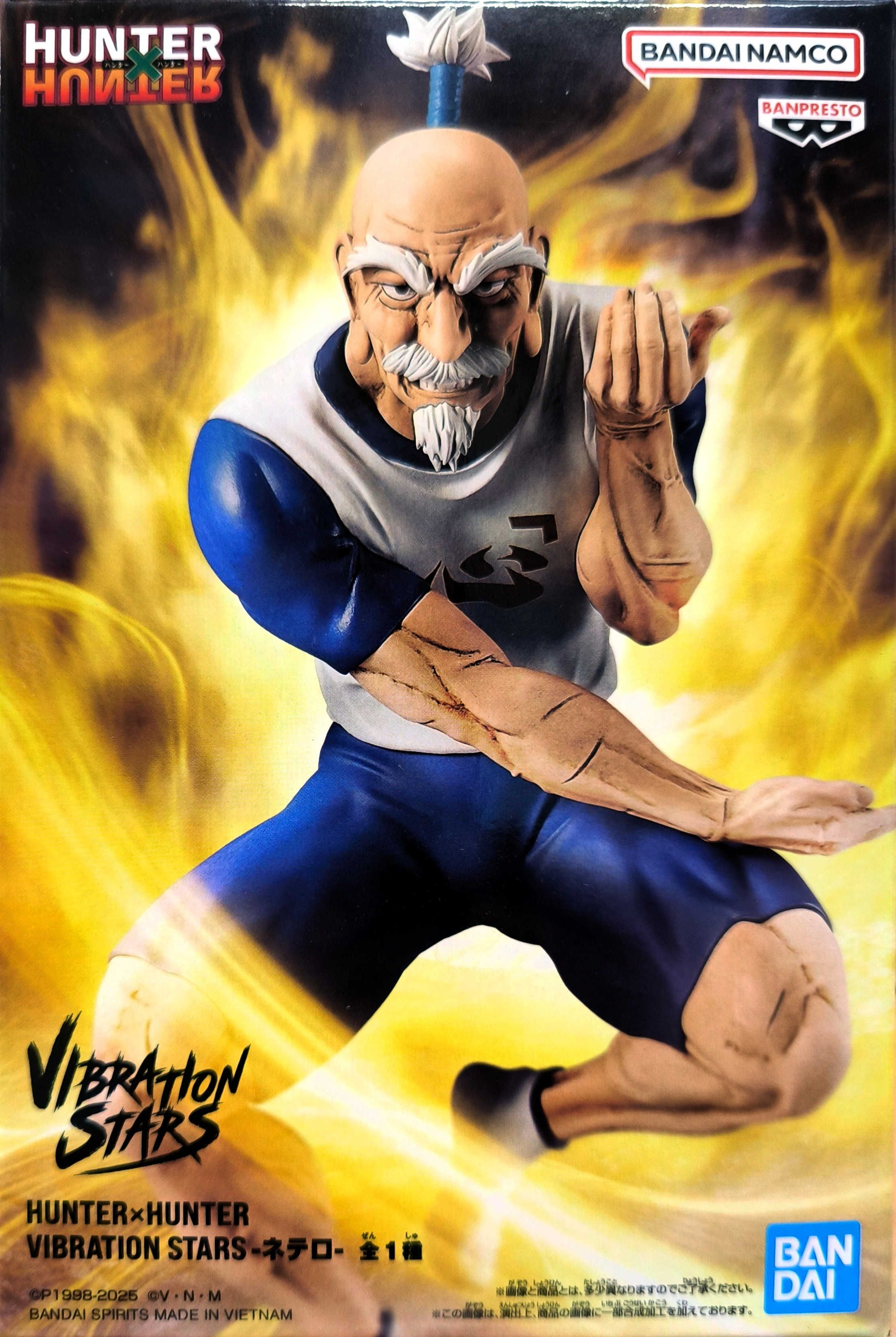 BANPRESTO正版 代理版 景品 獵人 VIBRATION STARS 尼特羅