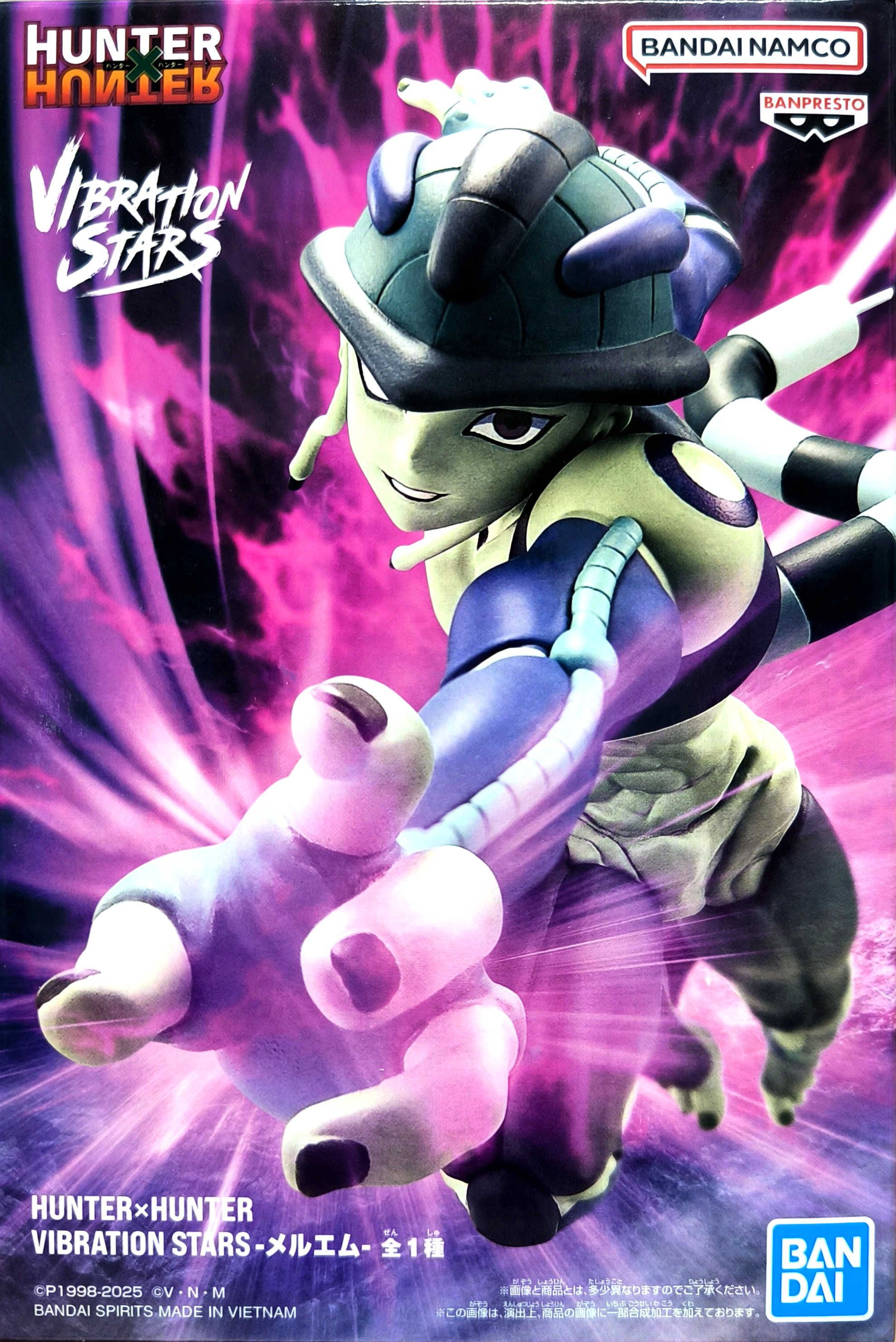 BANPRESTO正版 代理版 景品 獵人 VIBRATION STARS 梅路艾姆