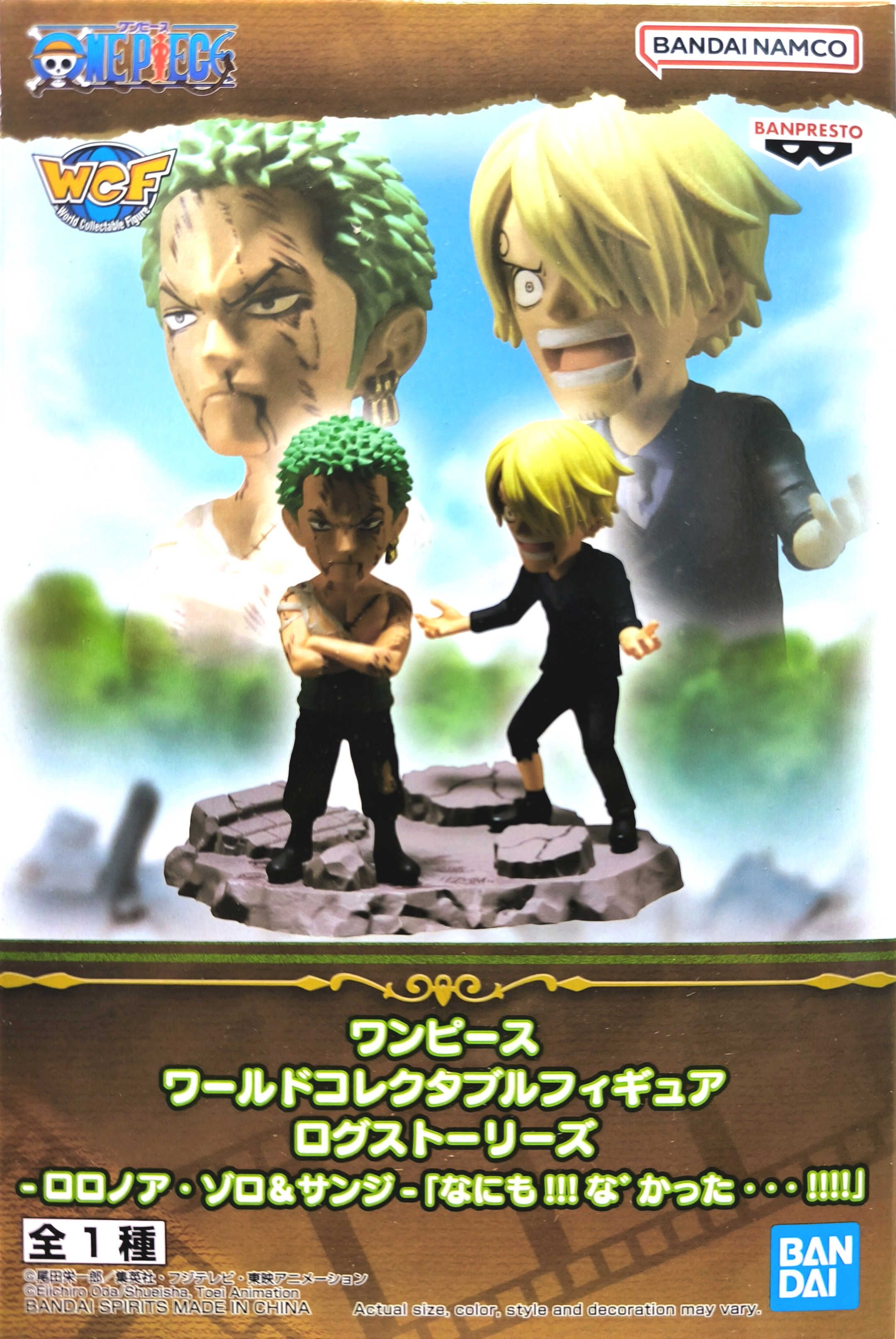 BANPRESTO正版 代理版 景品 航海王 WCF LOG STORIES 羅羅亞·索隆＆香吉士