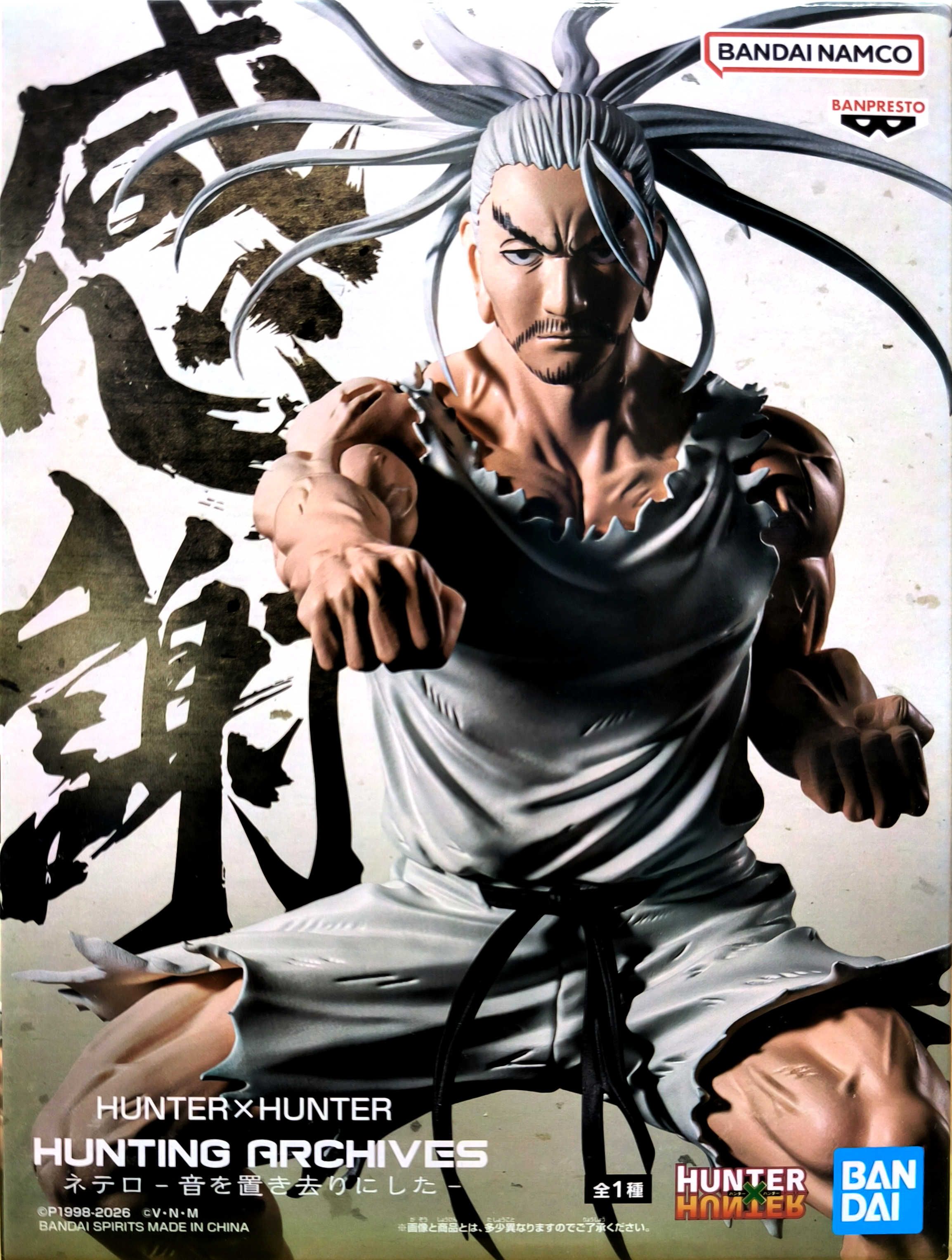 BANPRESTO正版 代理版 HUNTER×HUNTER 獵人HUNTING ARCHIVES 尼特羅 把聲音遠遠拋開