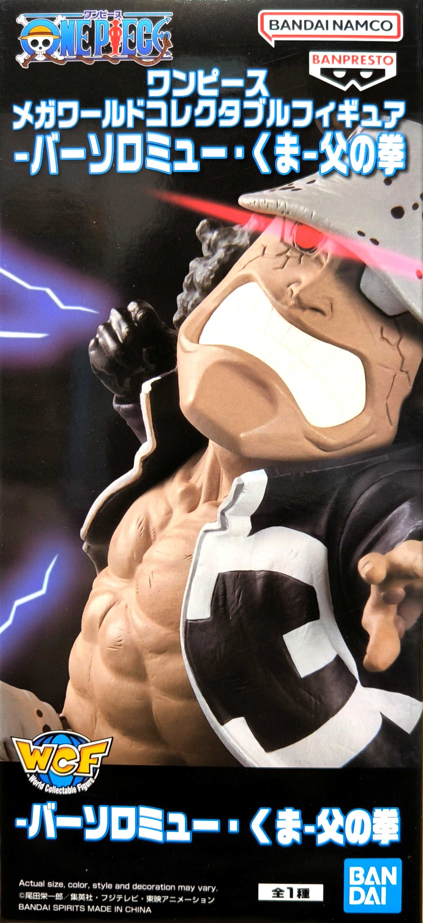 BANPRESTO正版 代理版 景品 航海王 MEGA WCF 巴索羅繆 大熊 父親的拳頭