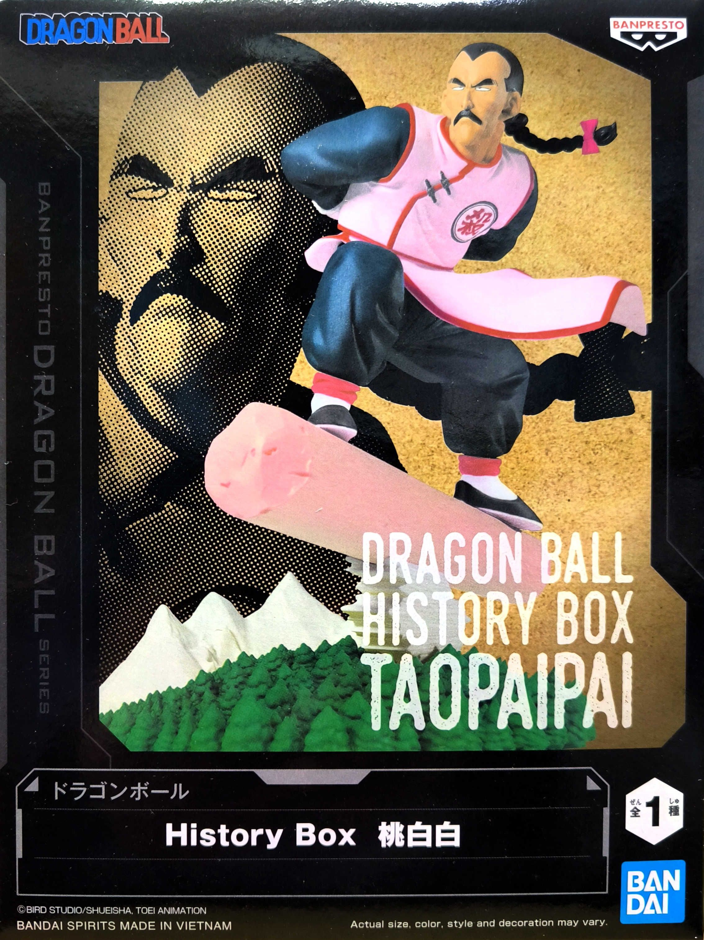 BANPRESTO正版 代理版 景品 七龍珠 History Box 桃白白