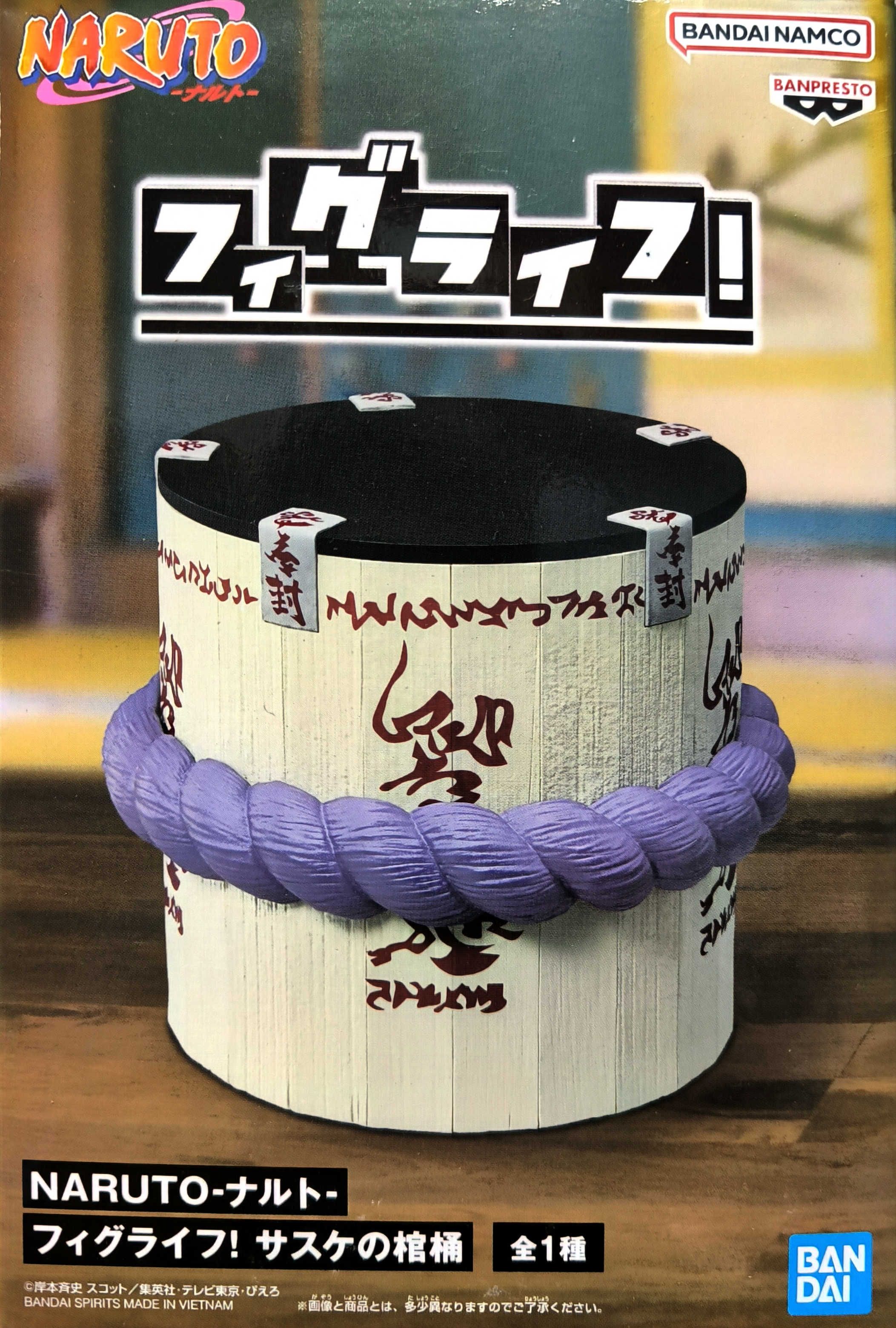 BANPRESTO正版 代理版 景品 火影忍者 FIGLIFE！佐助的棺桶 音忍封印 筆筒