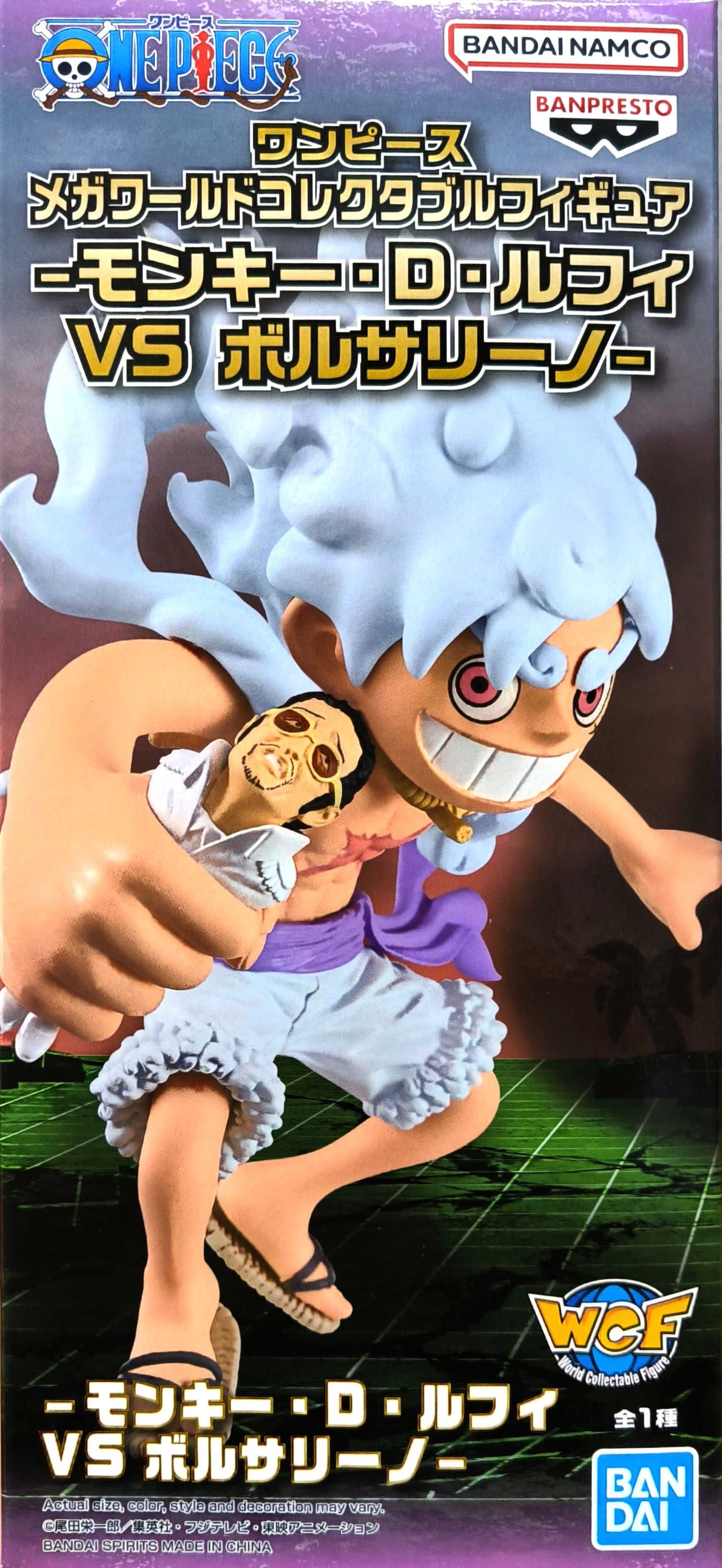BANPRESTO正版 代理版 景品 航海王 Mega WCF 蒙其·D·魯夫 VS 波爾薩利諾（黃猿）