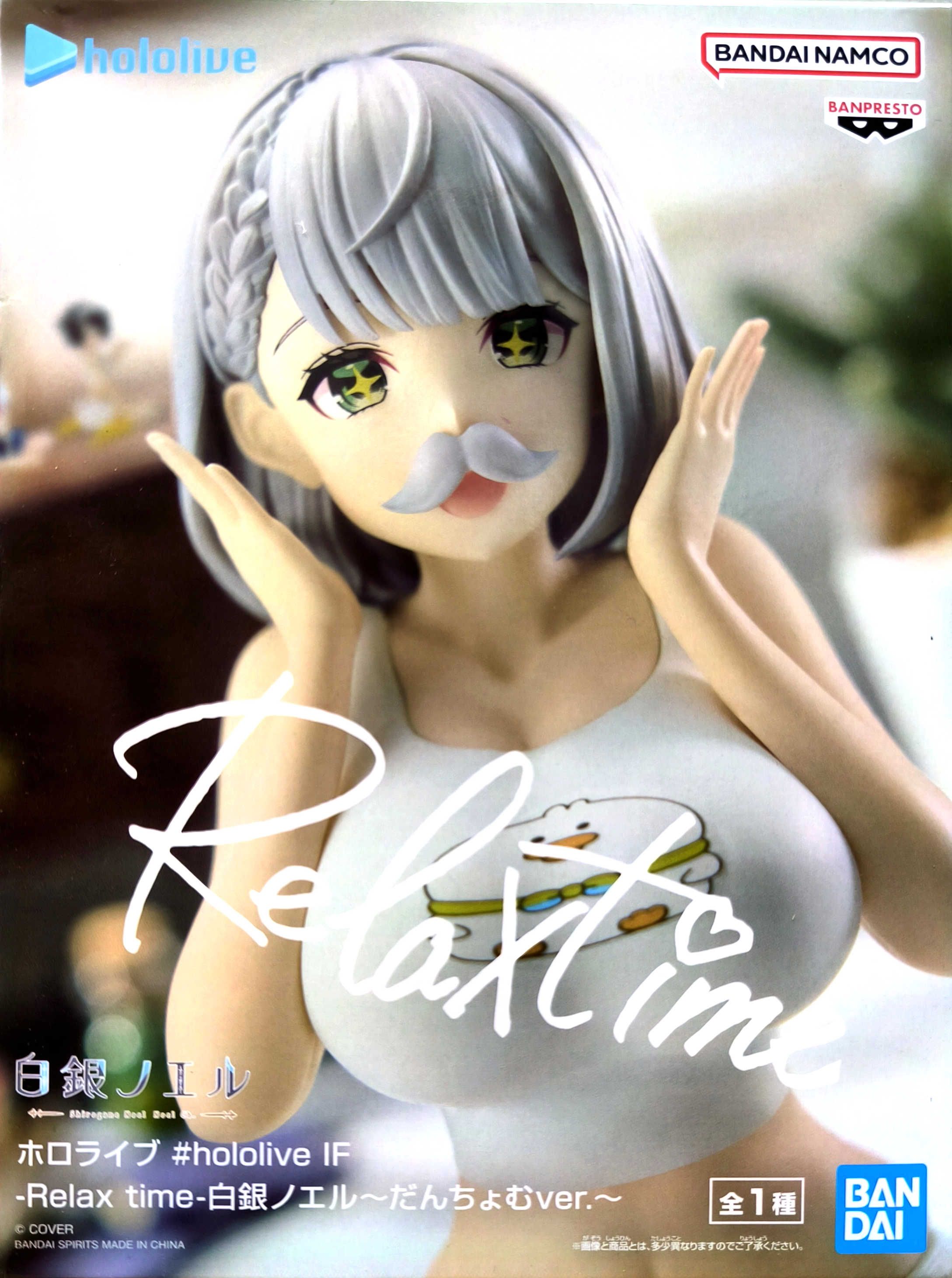 BANPRESTO正版 代理版 景品 Hololive IF Relax time 白銀諾艾爾 謝謝團喬姆 休息時光
