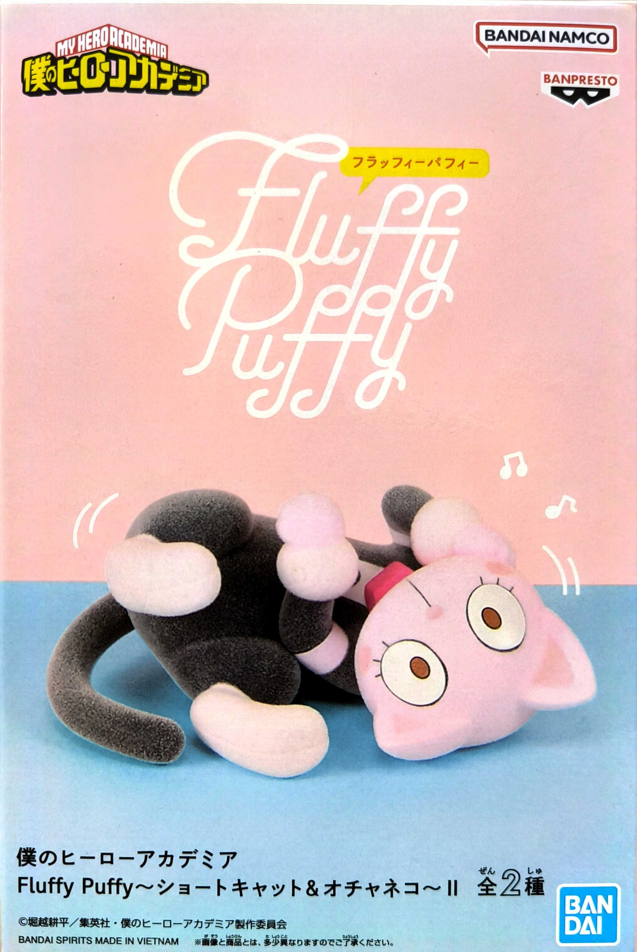 BANPRESTO正版 代理版 景品 我的英雄學院 Fluffy Puffy 轟焦凍貓＆御茶子貓Ⅱ（B：御茶子貓）