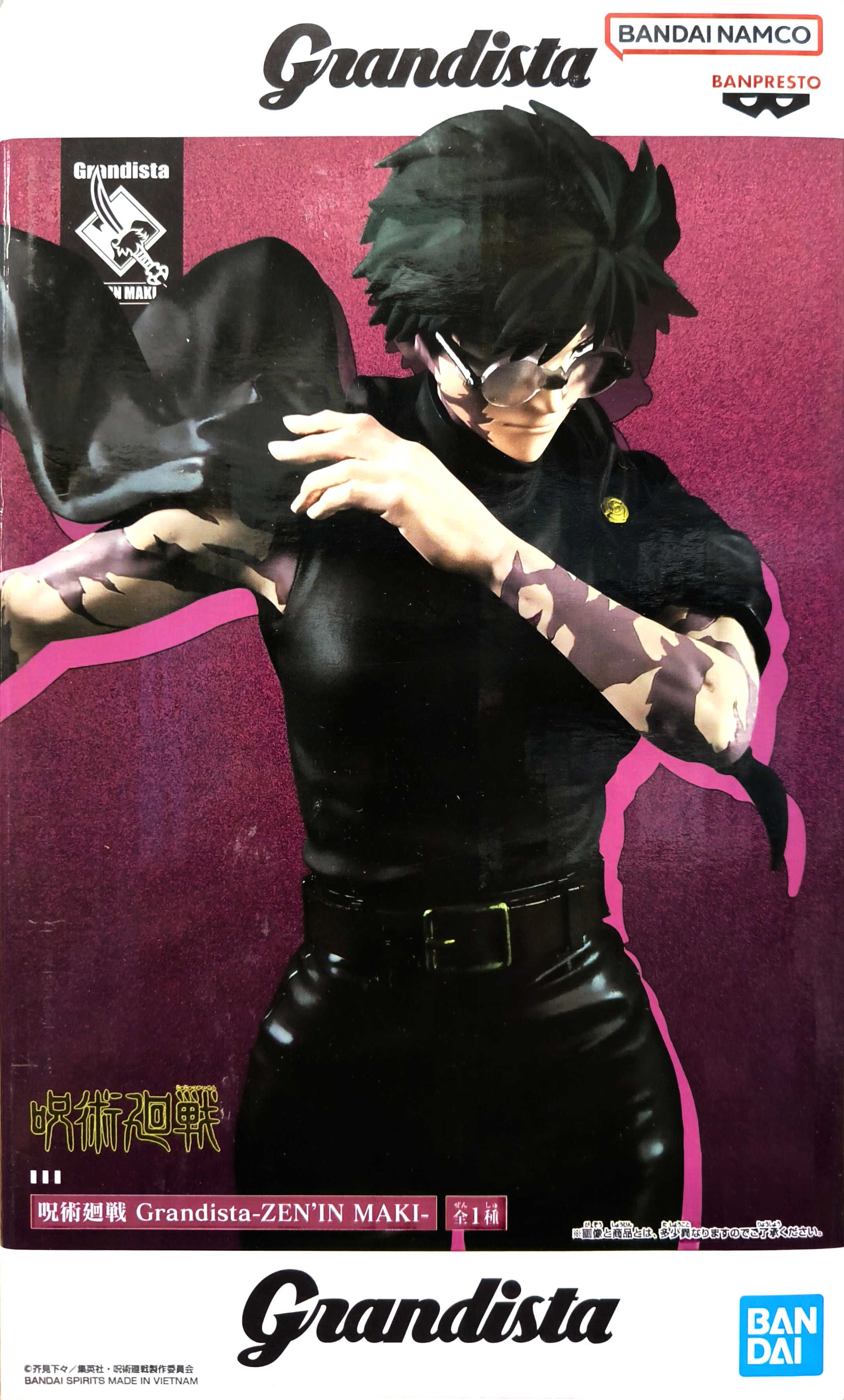 BANPRESTO正版 代理版 景品 咒術迴戰 Grandista 禪院真希