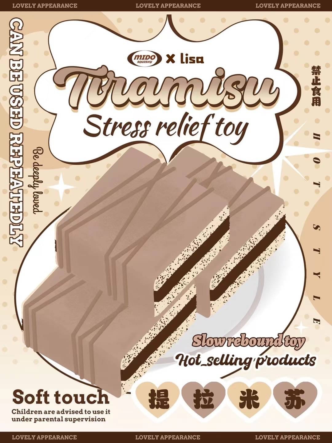 6/3【現貨】Mido x Lisa奶咖提拉米蘇🍫較慢到貨