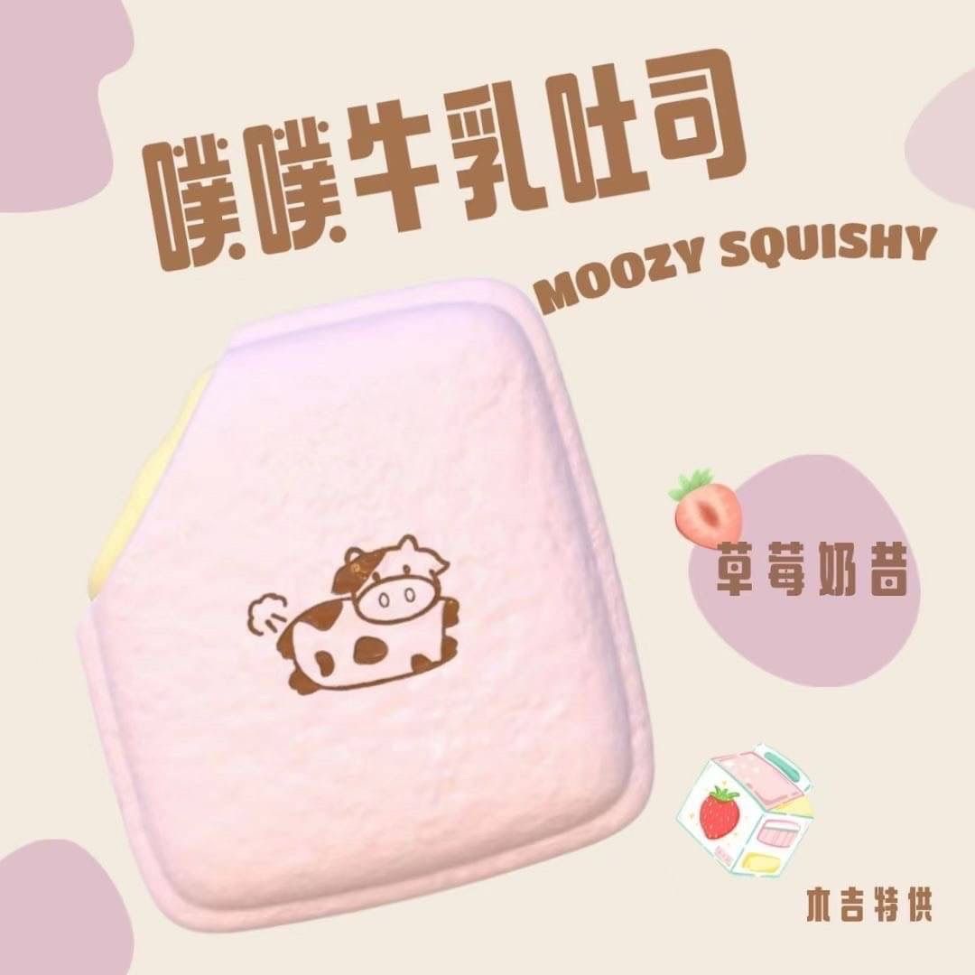 【現貨】木吉草莓噗噗牛乳吐司🐮🍓