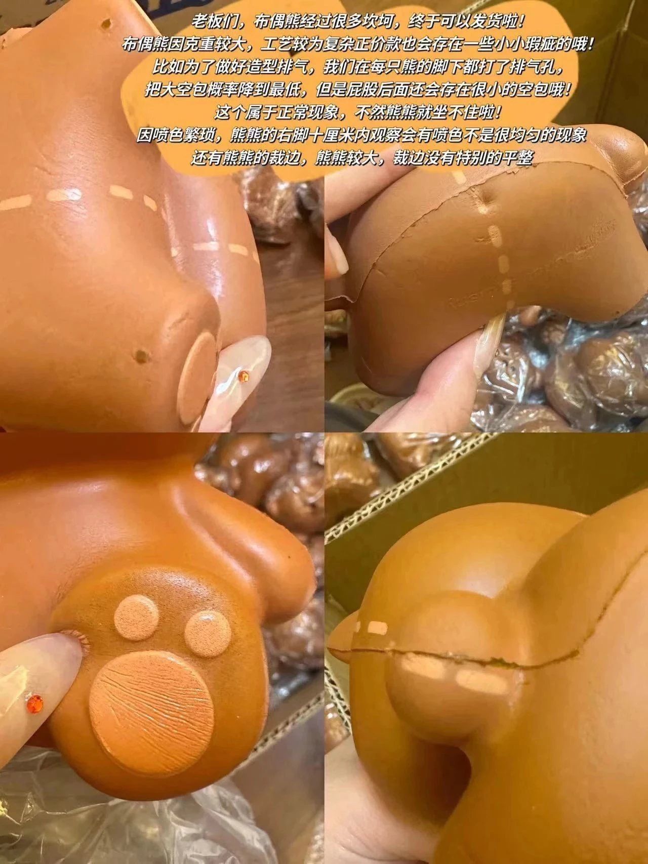 5/6【現貨】coconut 布偶熊🐻