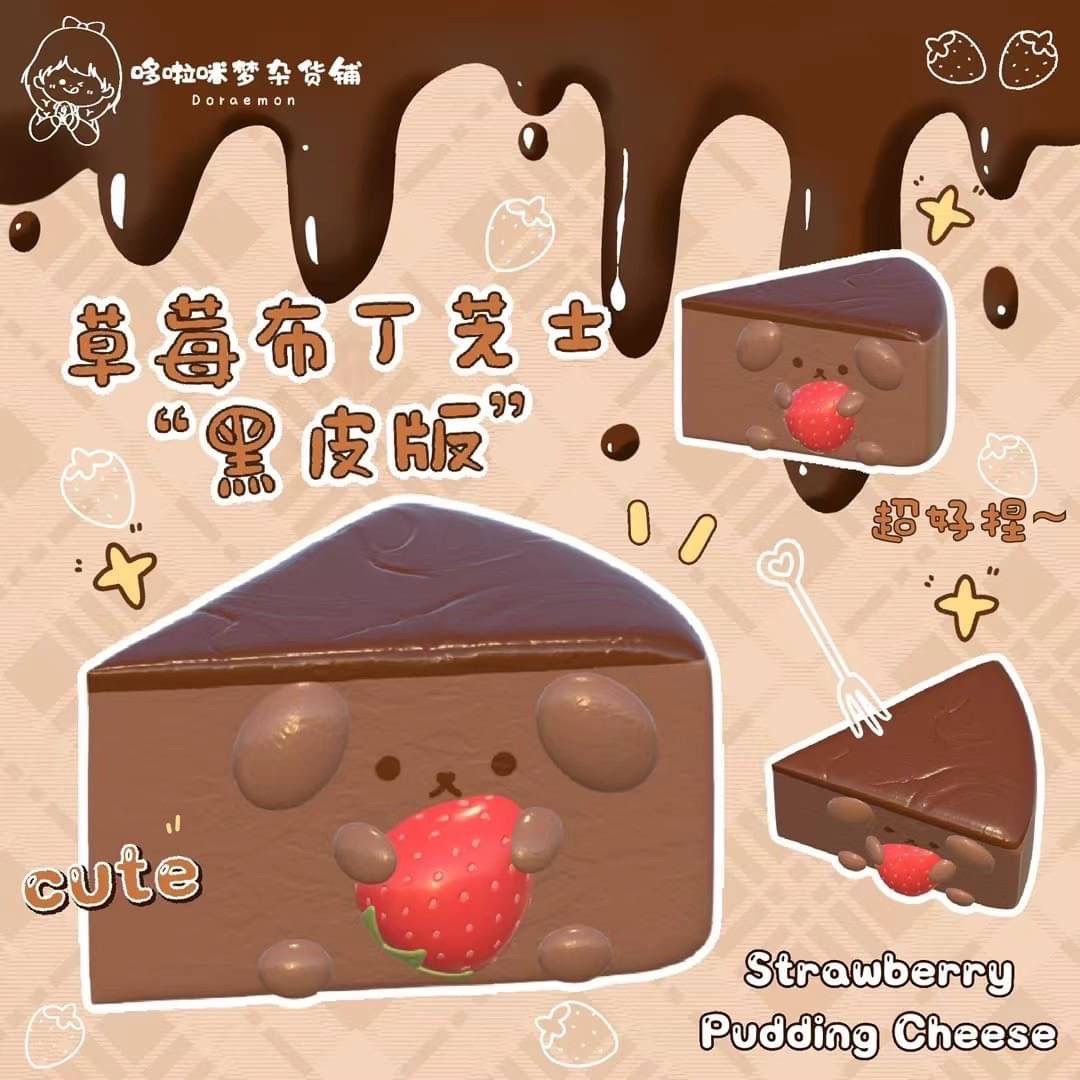 5/6【現貨】哆啦咪夢草莓布丁芝士黑皮版🧀️