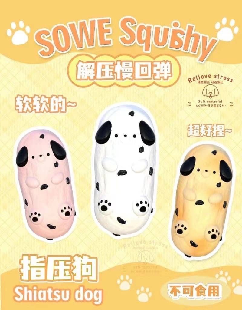 【現貨】小豬家Sowe指壓狗🐶（白色）