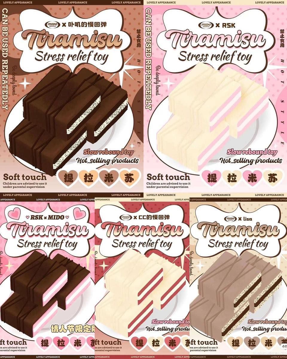 5/6-13【現貨+客訂】Mido聯名款提拉米蘇🍫