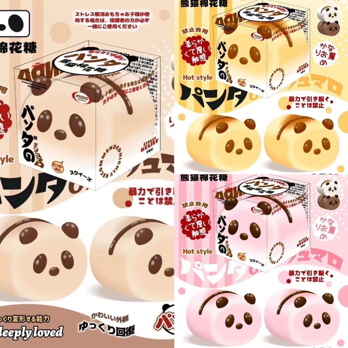 4/29【現貨】Mido聯名款熊貓棉花糖🐼