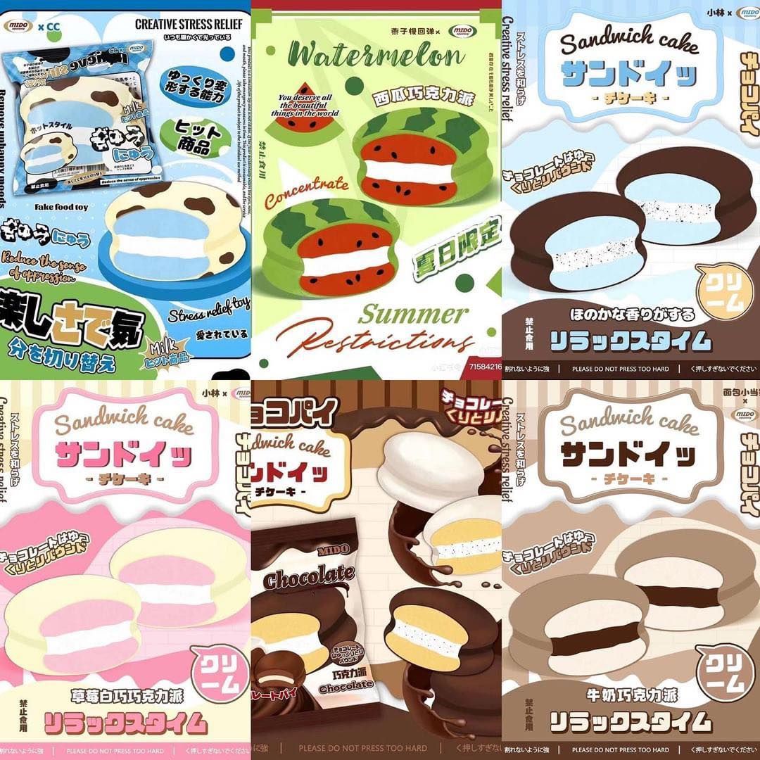 4/29【現貨】Mido聯名款巧克力派🍫