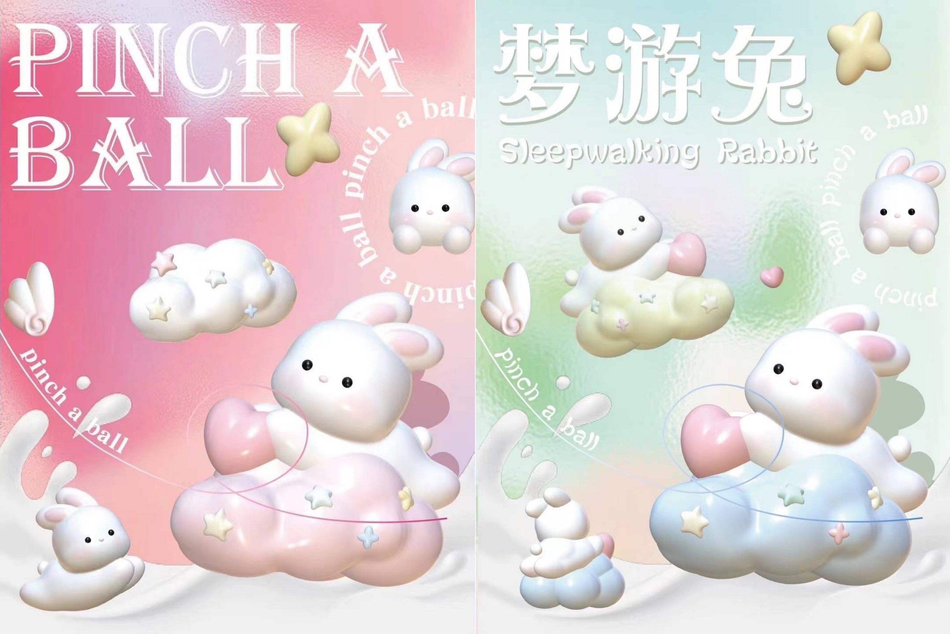 6/17【現貨】捏個丸子夢遊兔🐰（瑕疵款）