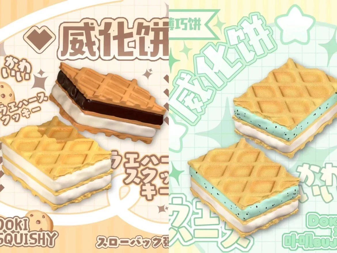 6/24【現貨】Doki威化餅乾🍪