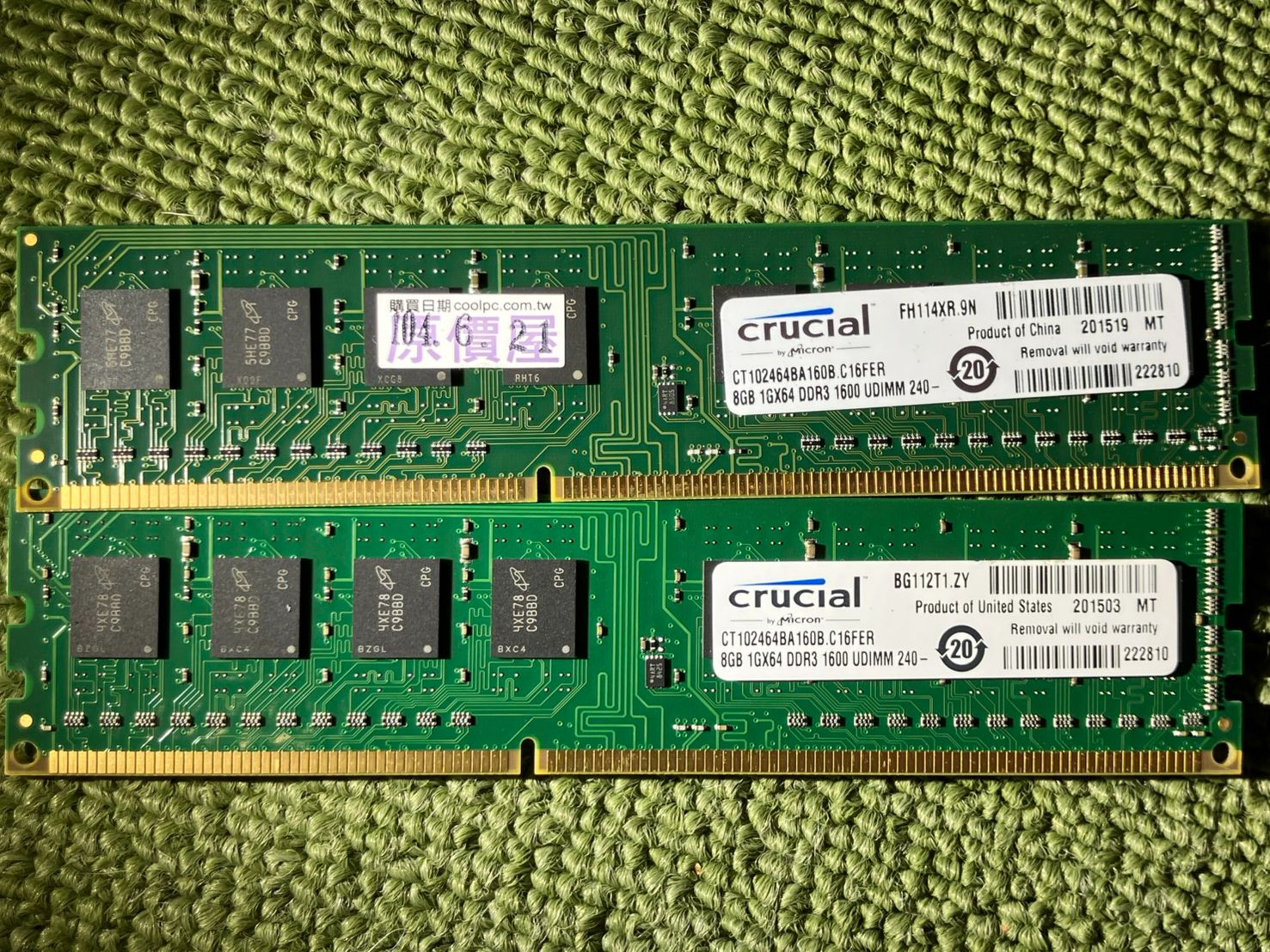 美光Crucial  DDR3 1600MHz 8GX2  UDIMM