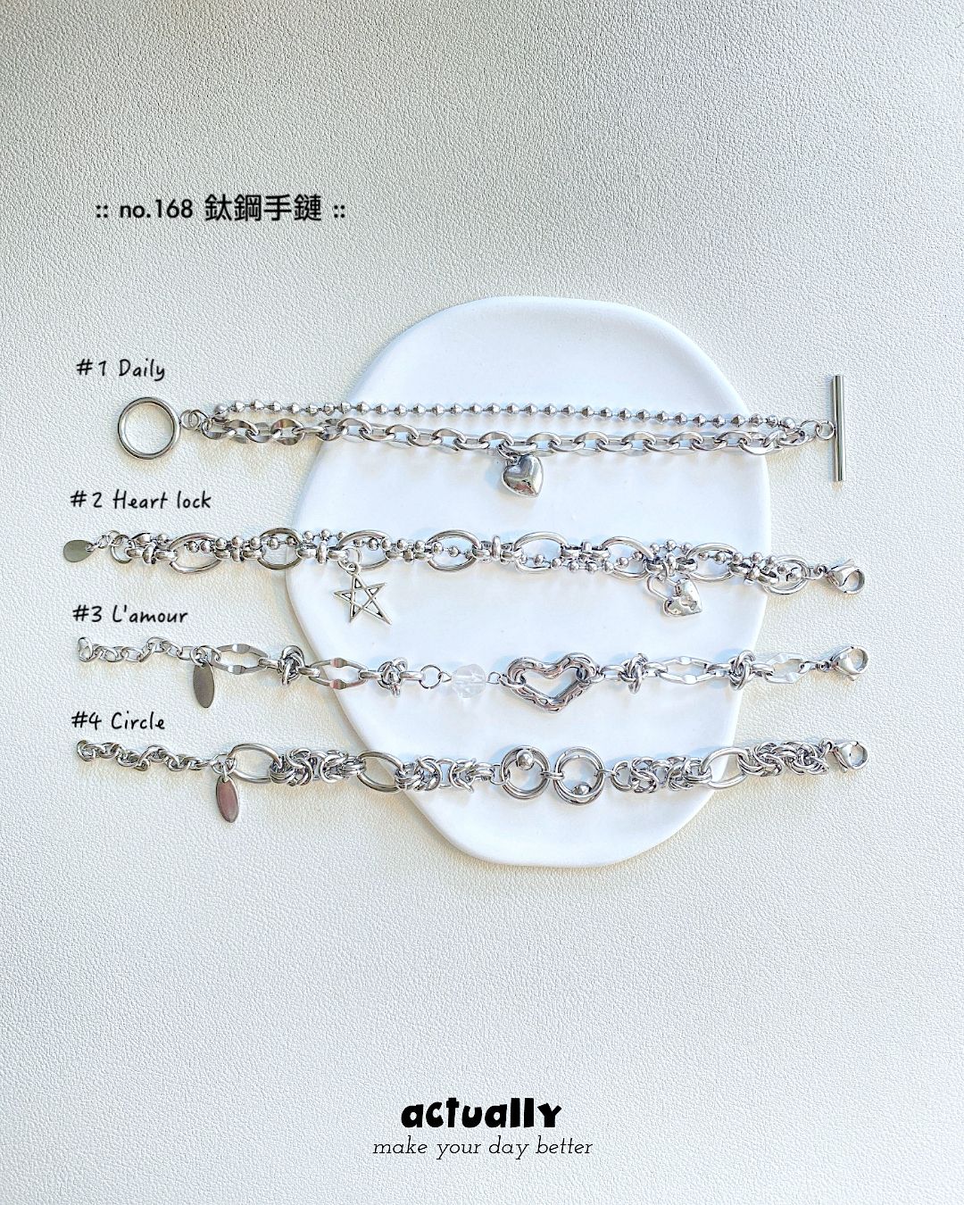 Actually Select | no.168 鈦鋼系列 手鏈 | ins 個性款