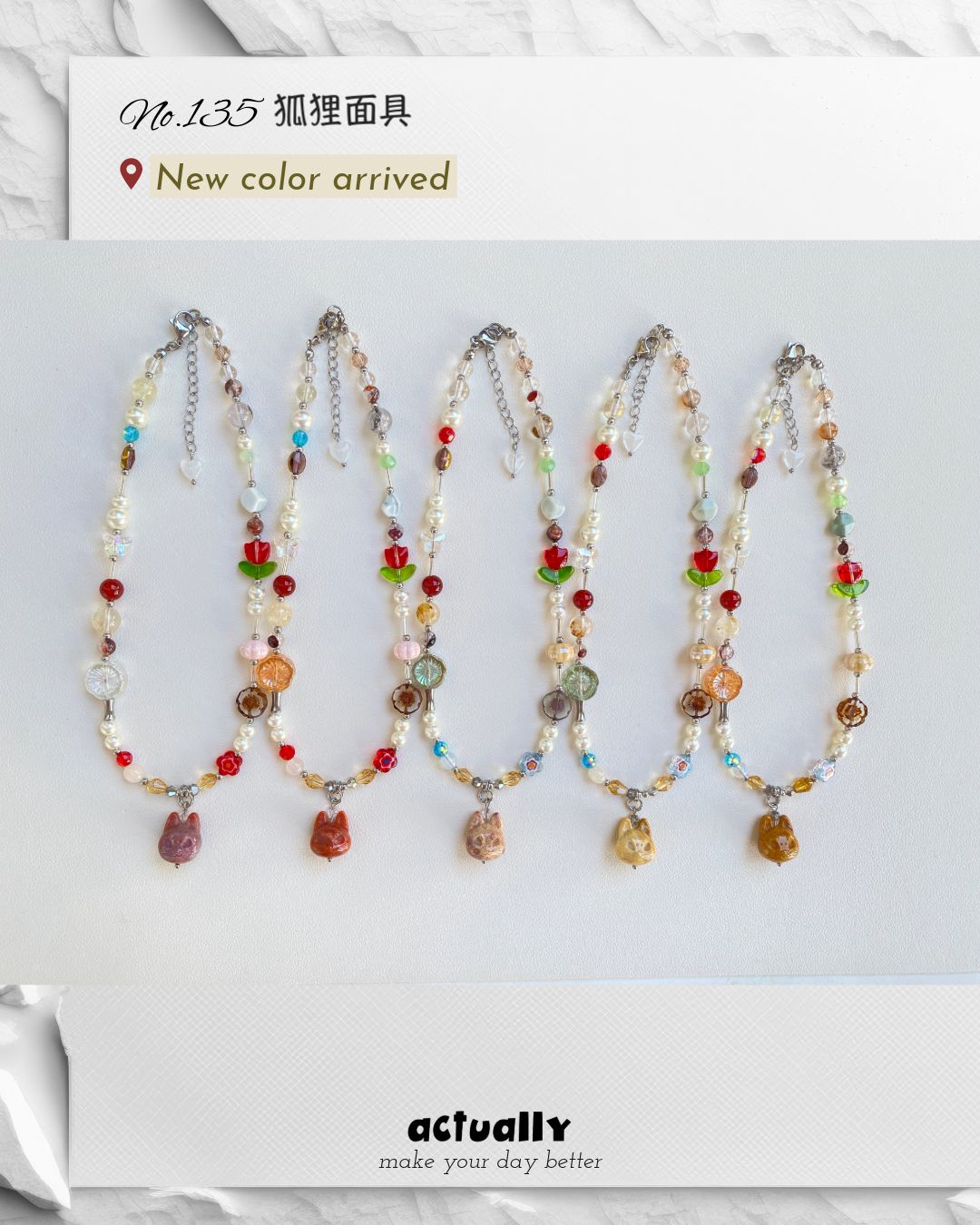 Actually Select | No.135 狐狸面具 | Y2K ins 珊瑚玉通孔 串珠項鍊 項鍊