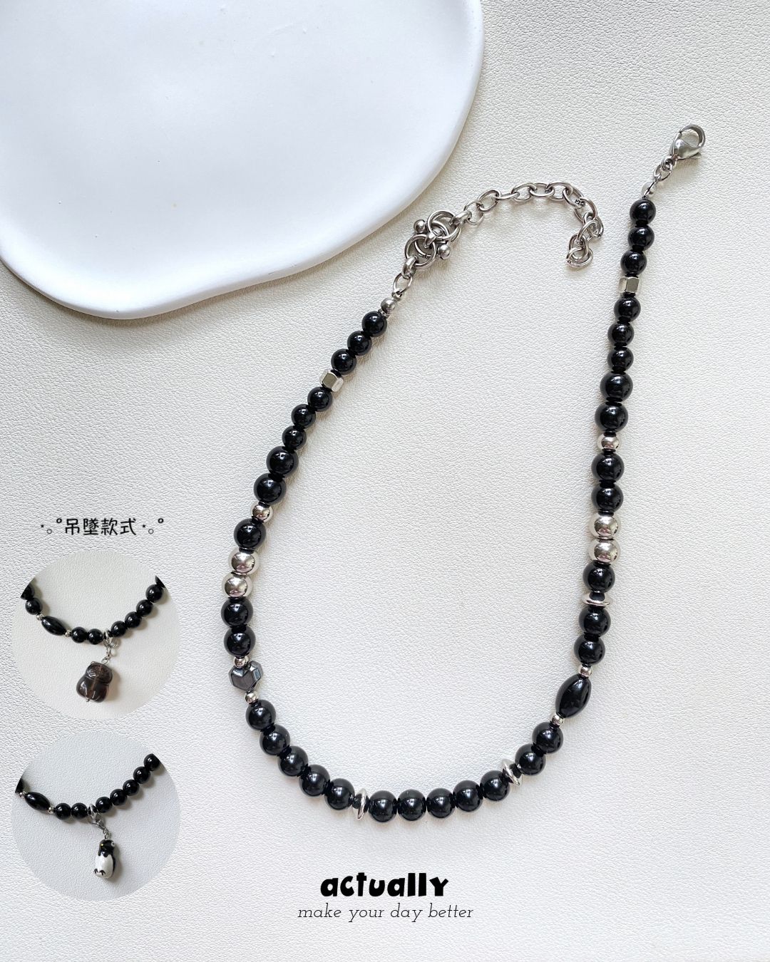 Actually Select | No.174 曜 | Y2K ins 日系 個性 黑曜石 串珠項鍊 項鍊