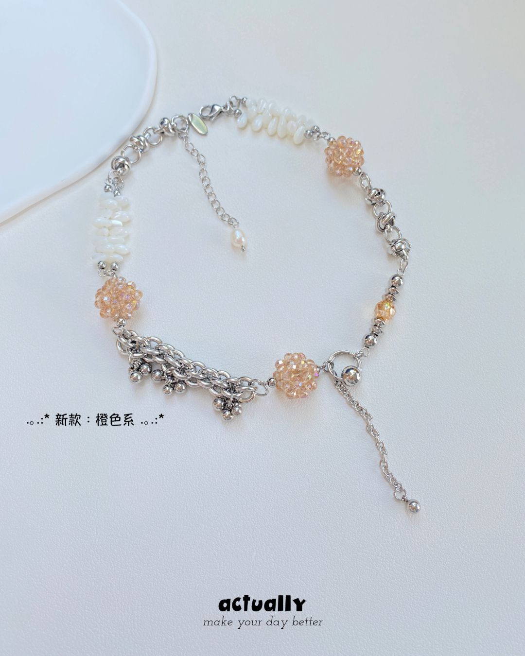 Actually Select | No.159 浮生若夢 | Y2K ins 鈦鋼 串珠項鍊 項鍊