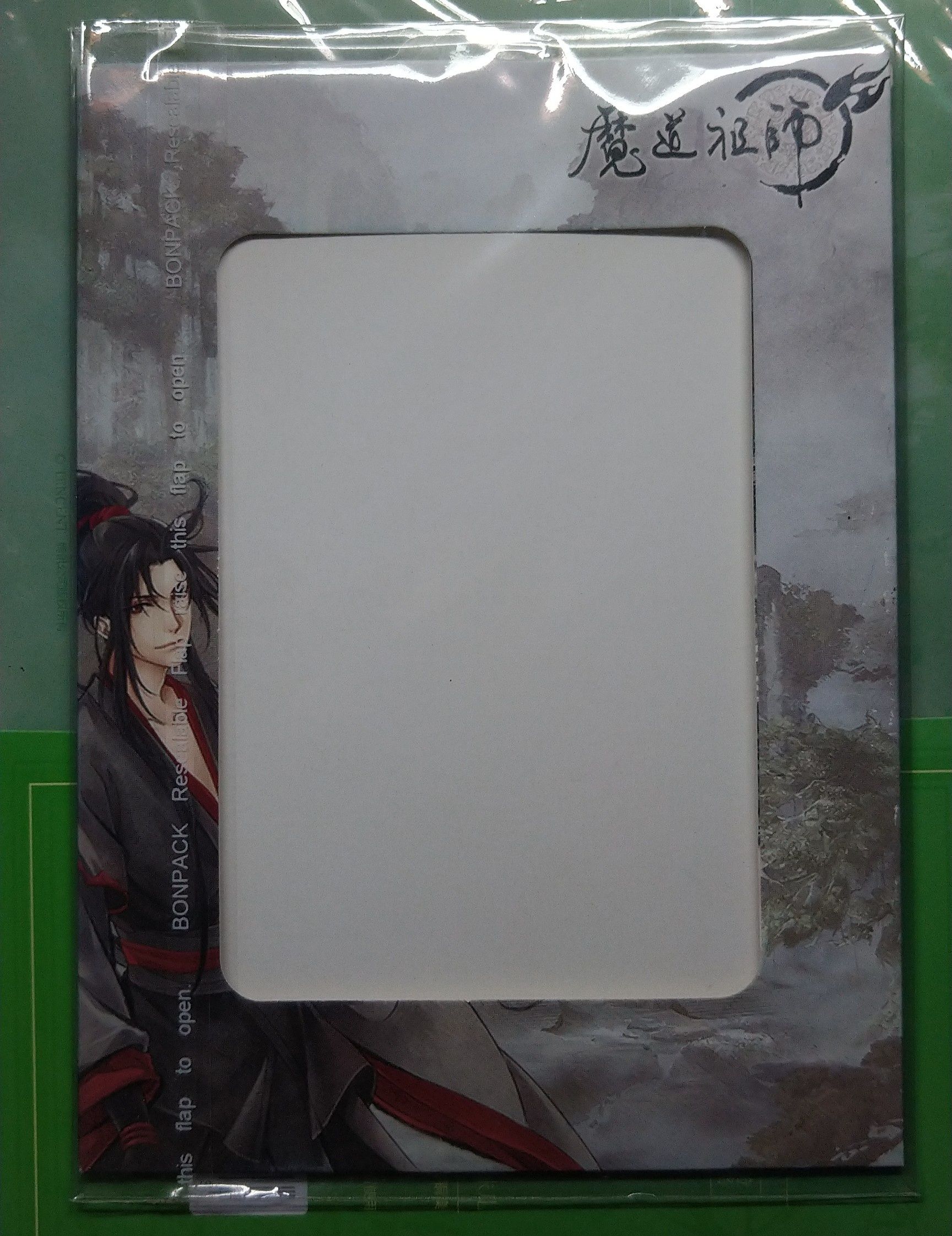 非官方古耽綜合小周邊