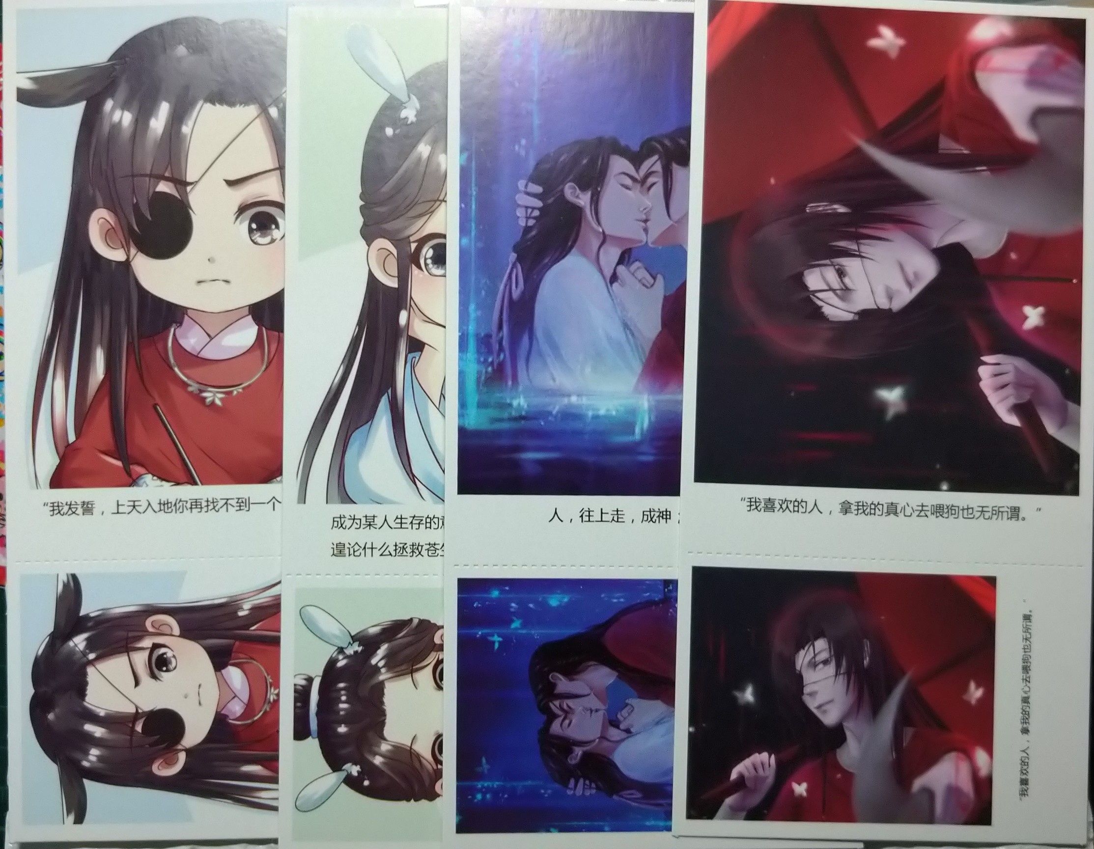 非官方 天官賜福長形明信片