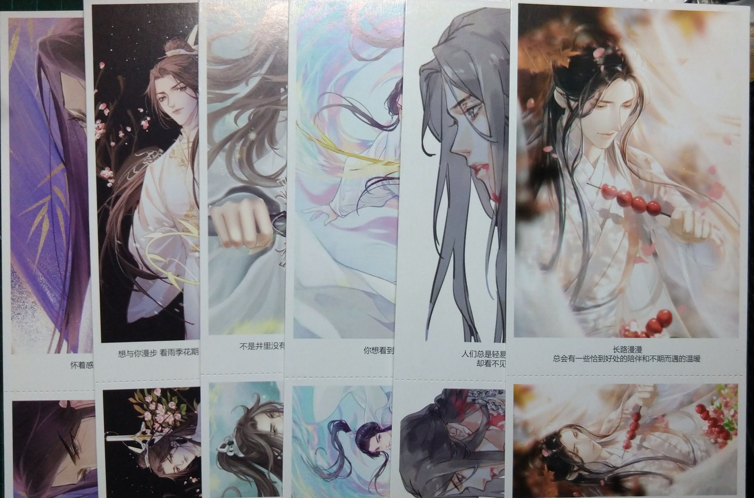 非官方 二哈和他的白貓師尊長形明信片