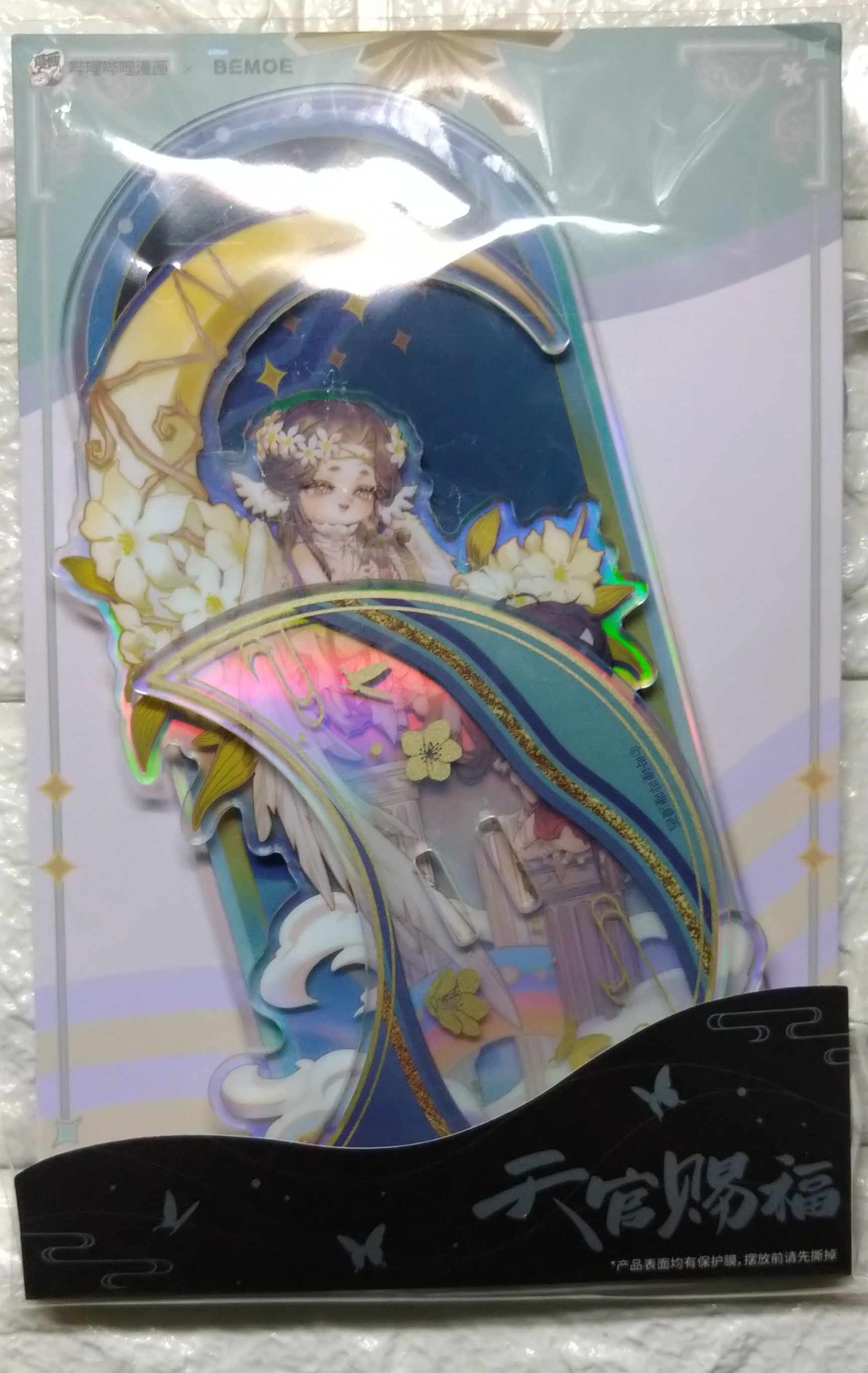 天官賜福 月照疆野Q版立牌