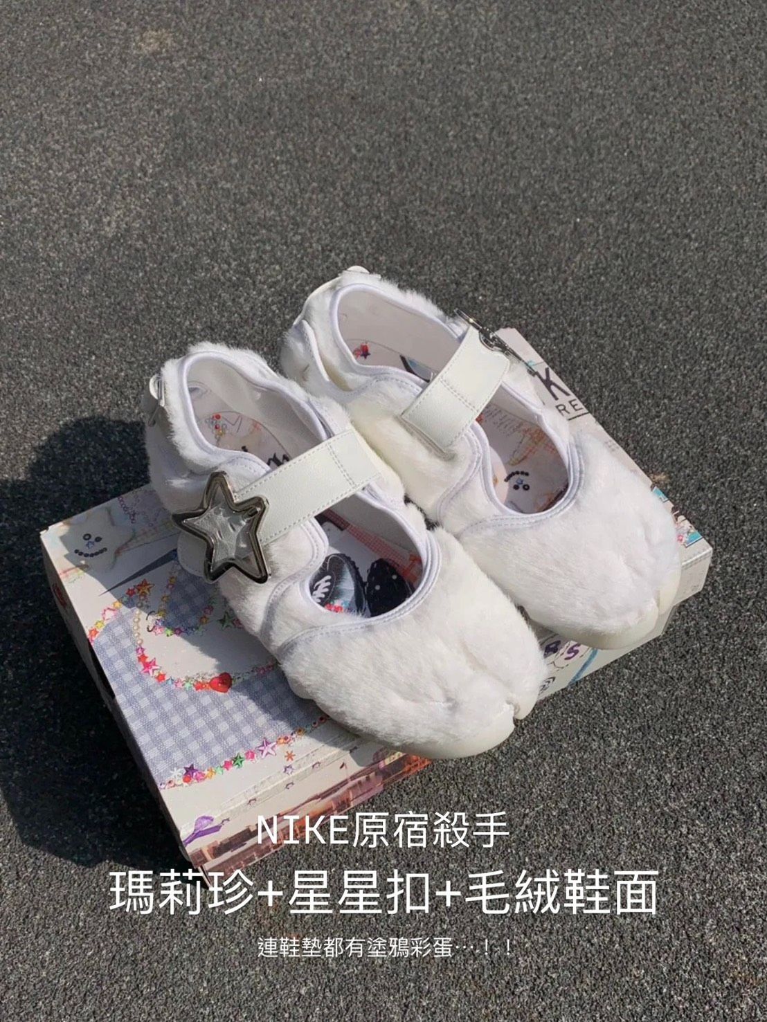 ＜預購＞NIKE 毛茸茸瑪莉珍鞋